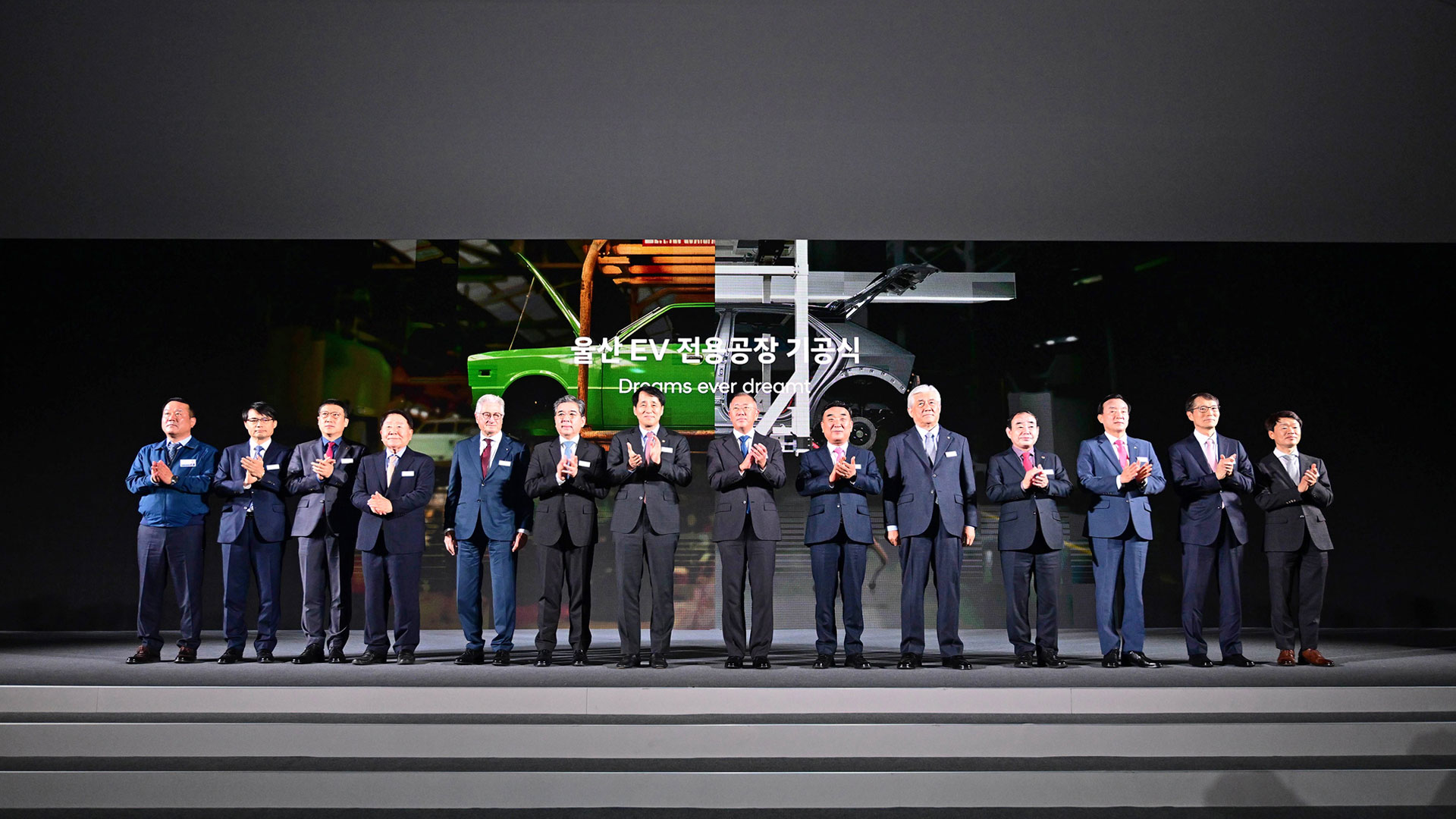 울산 EV 전용공장 기공식 세리머니에 참석한 주요 인사들이 기념 촬영하고 있는 모습-1