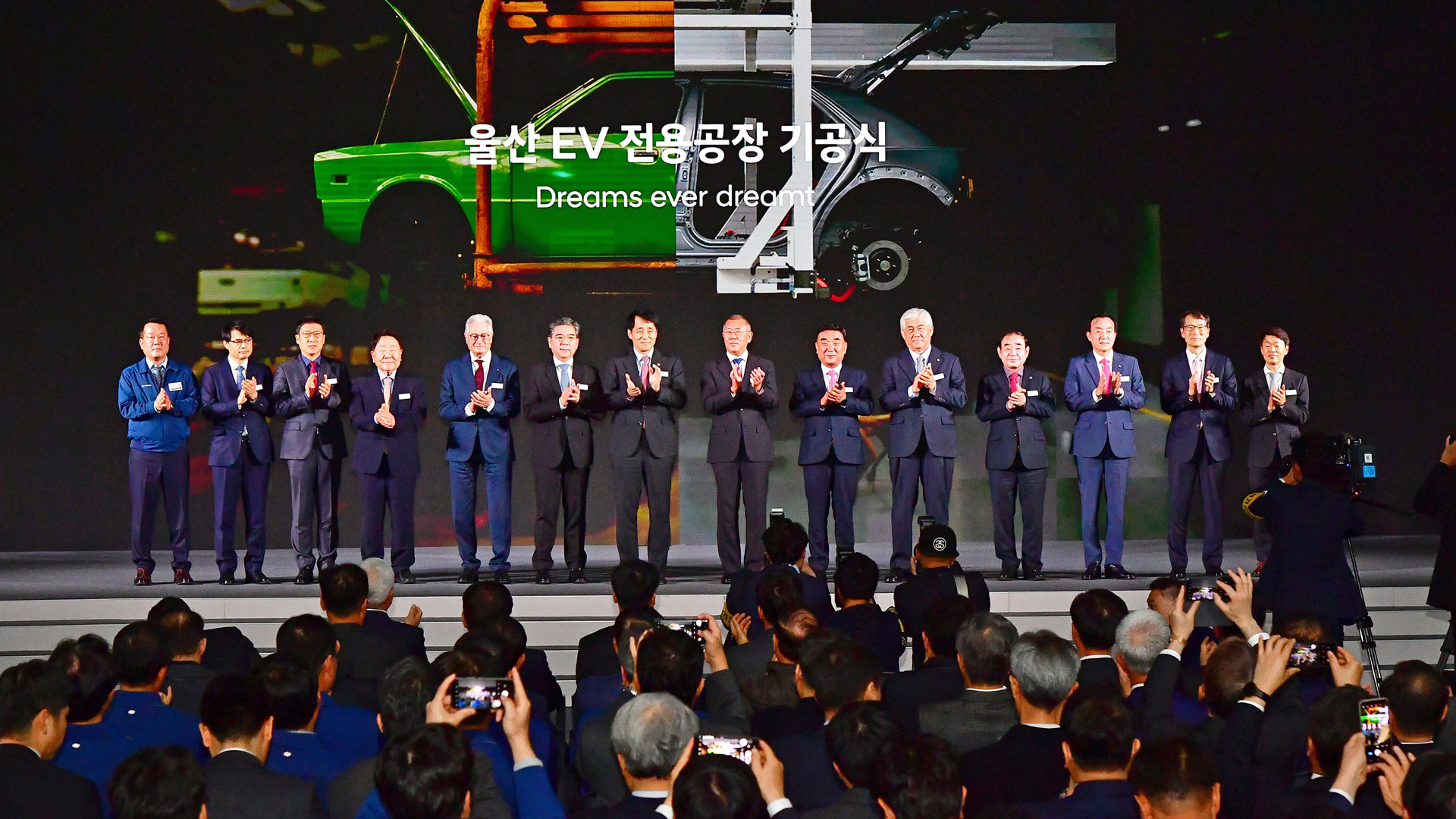 울산 EV 전용공장 기공식 세리머니에 참석한 주요 인사들이 기념 촬영하고 있는 모습-2