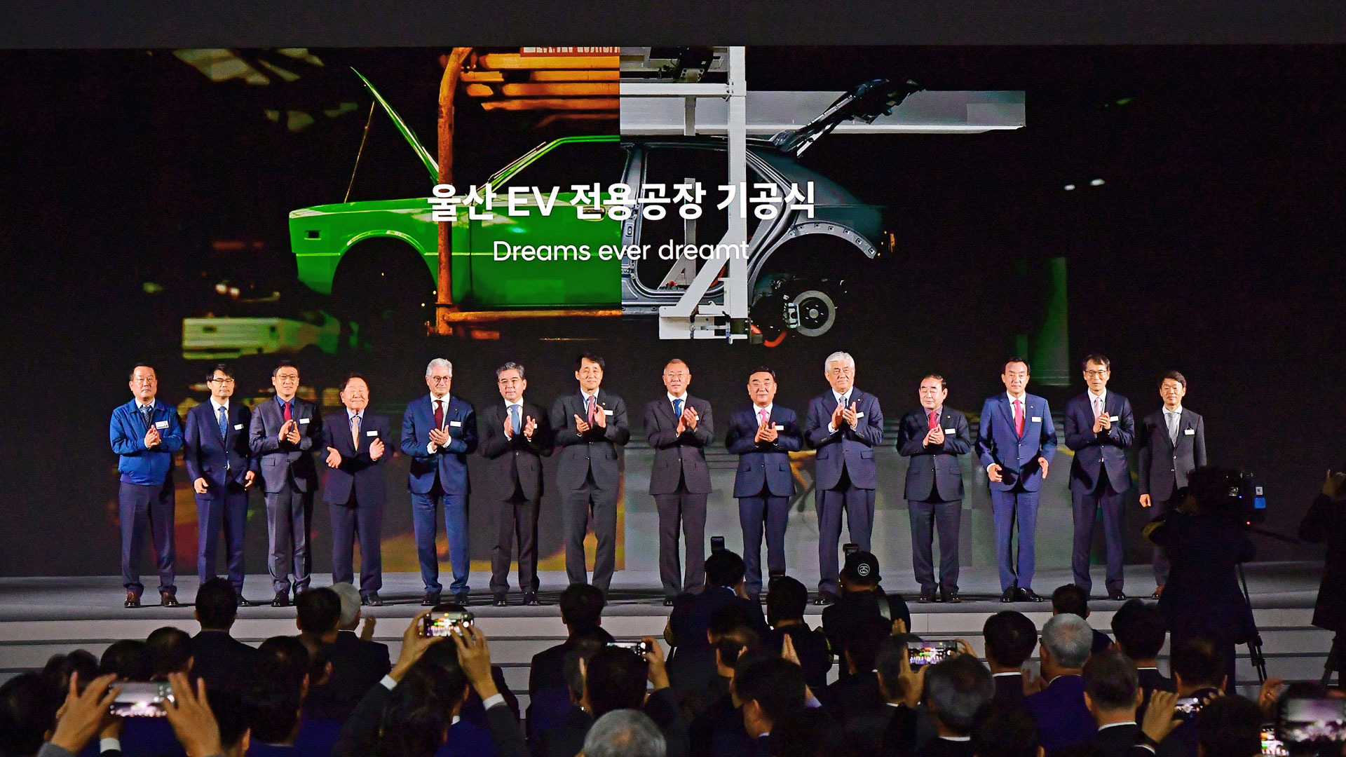 울산 EV 전용공장 기공식 세리머니에 참석한 주요 인사들이 기념 촬영하고 있는 모습-3