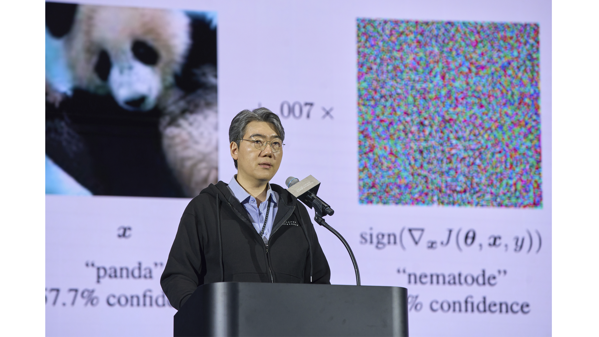 고려대학교 이상근 교수가 발표를 하는 모습