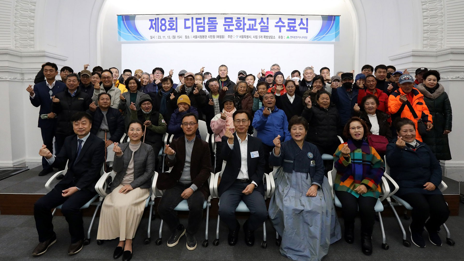 현대엔지니어링, ‘제8회 디딤돌 문화교실’ 수료식 및 전시회 진행