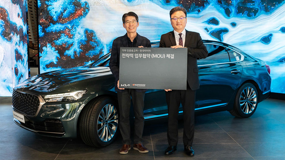 기아 인증중고차, 한국타이어와 타이어 공급 업무협약 체결-main