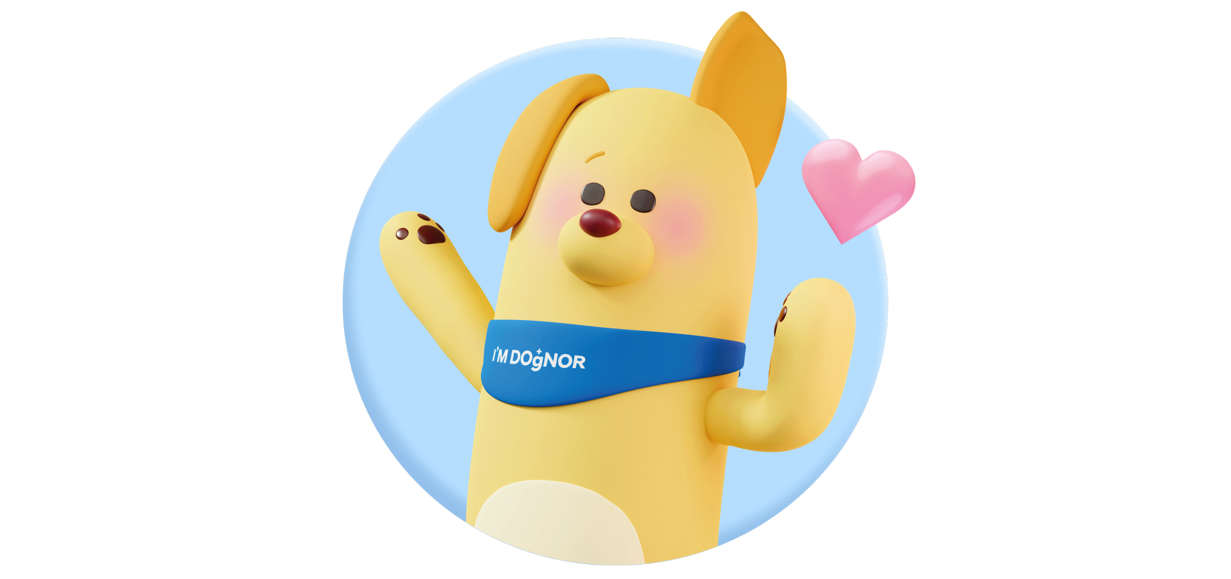 아임도그너 캠페인 캐릭터