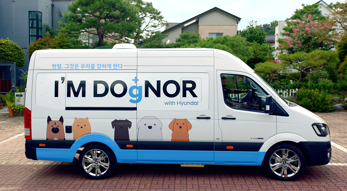 아임도그너 이동헌혈차의 측면 모습