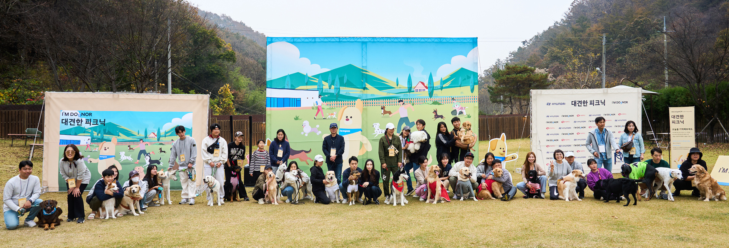 People are taking commemorative photos at the I’M DOgNOR event