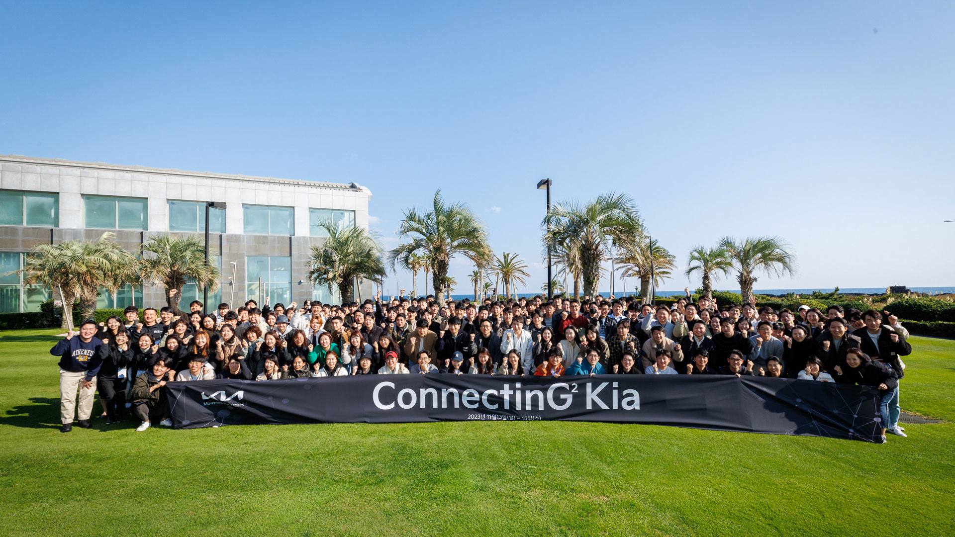 기아, 첫 승진 직원 위한 연수 프로그램 신설 회사와 나를 연결하는 ‘Connecting to Kia’