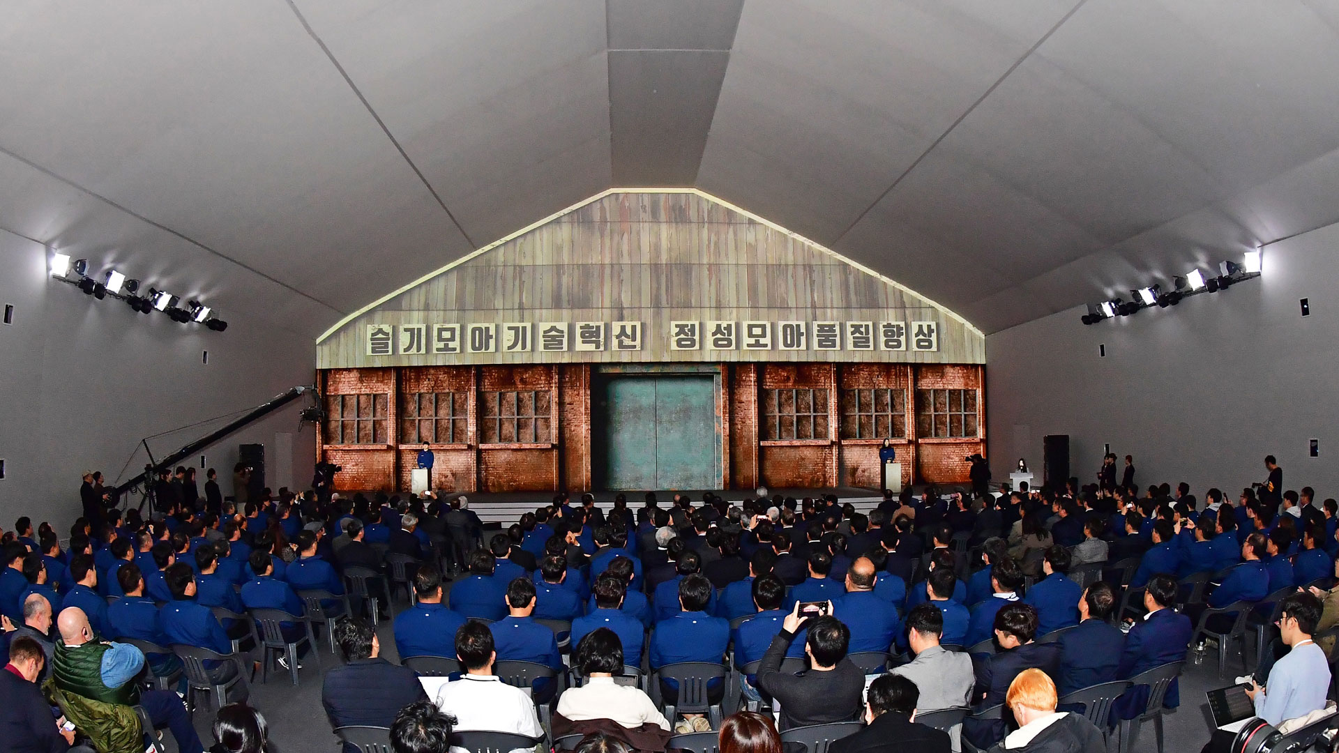 Hyundai New EV-dedicated Plant in Ulsan Groundbreaking Ceremony, Photo 6