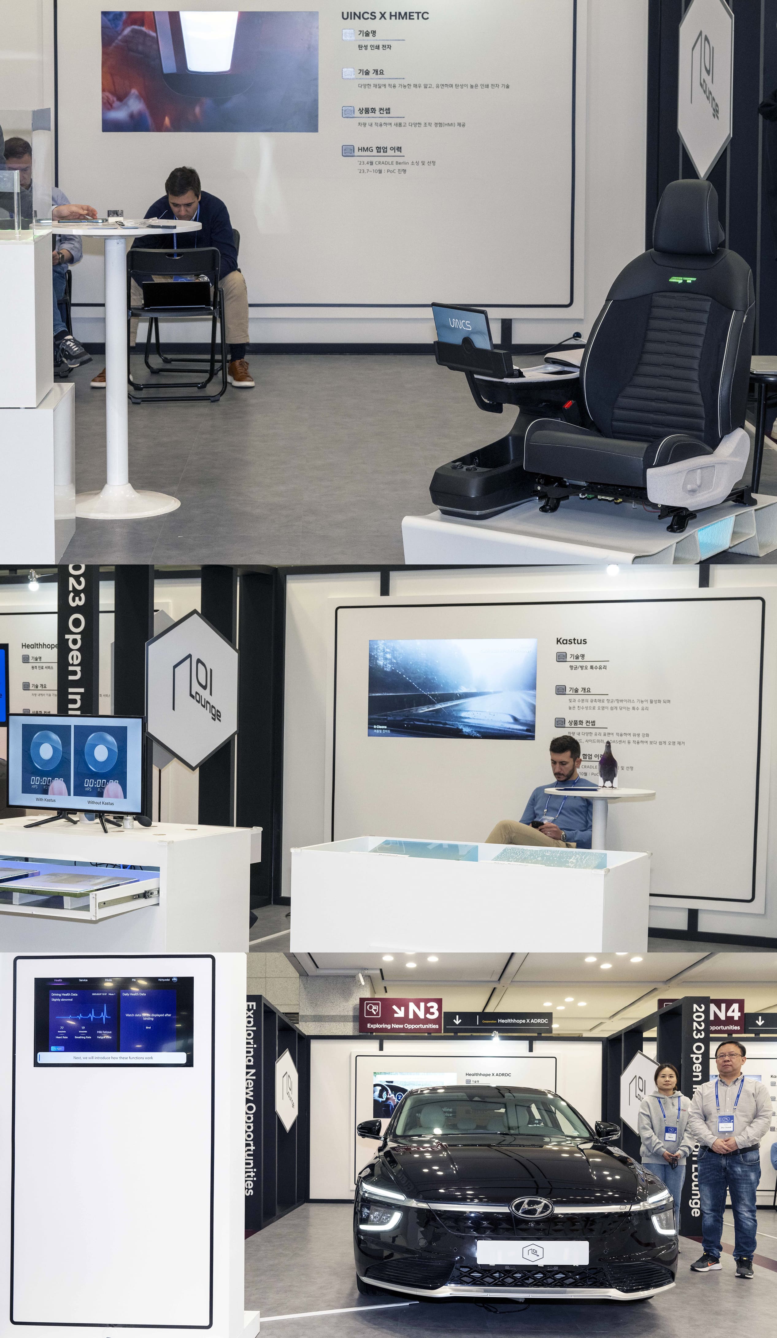 PoC 구역에 혁신적인 기술을 선보인 해외 스타트업들의 부스 전경