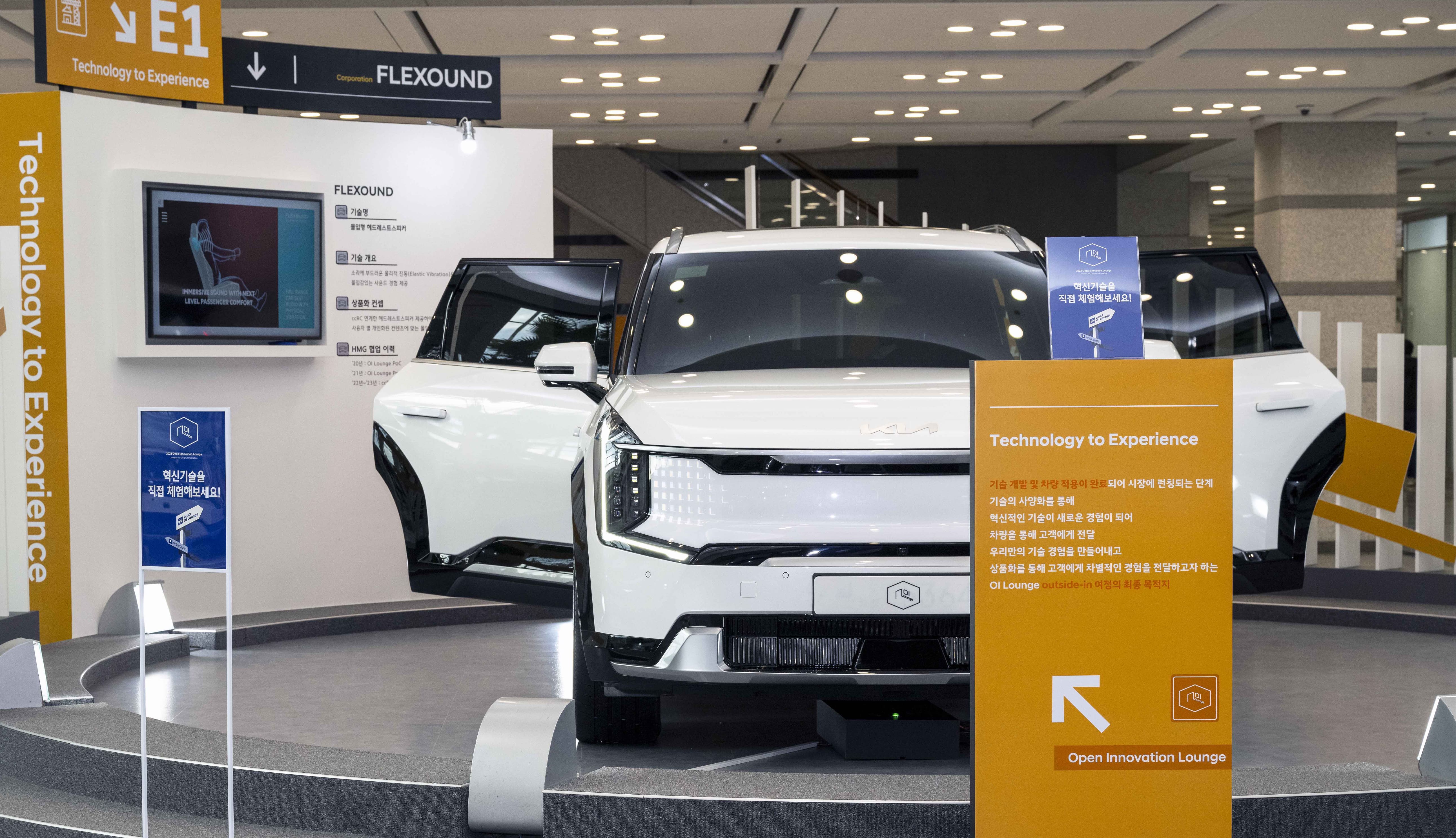 양산을 앞두고 있는 플렉사운드의 몰입형 헤드레스트 스피커가 적용된 기아 EV9의 모습