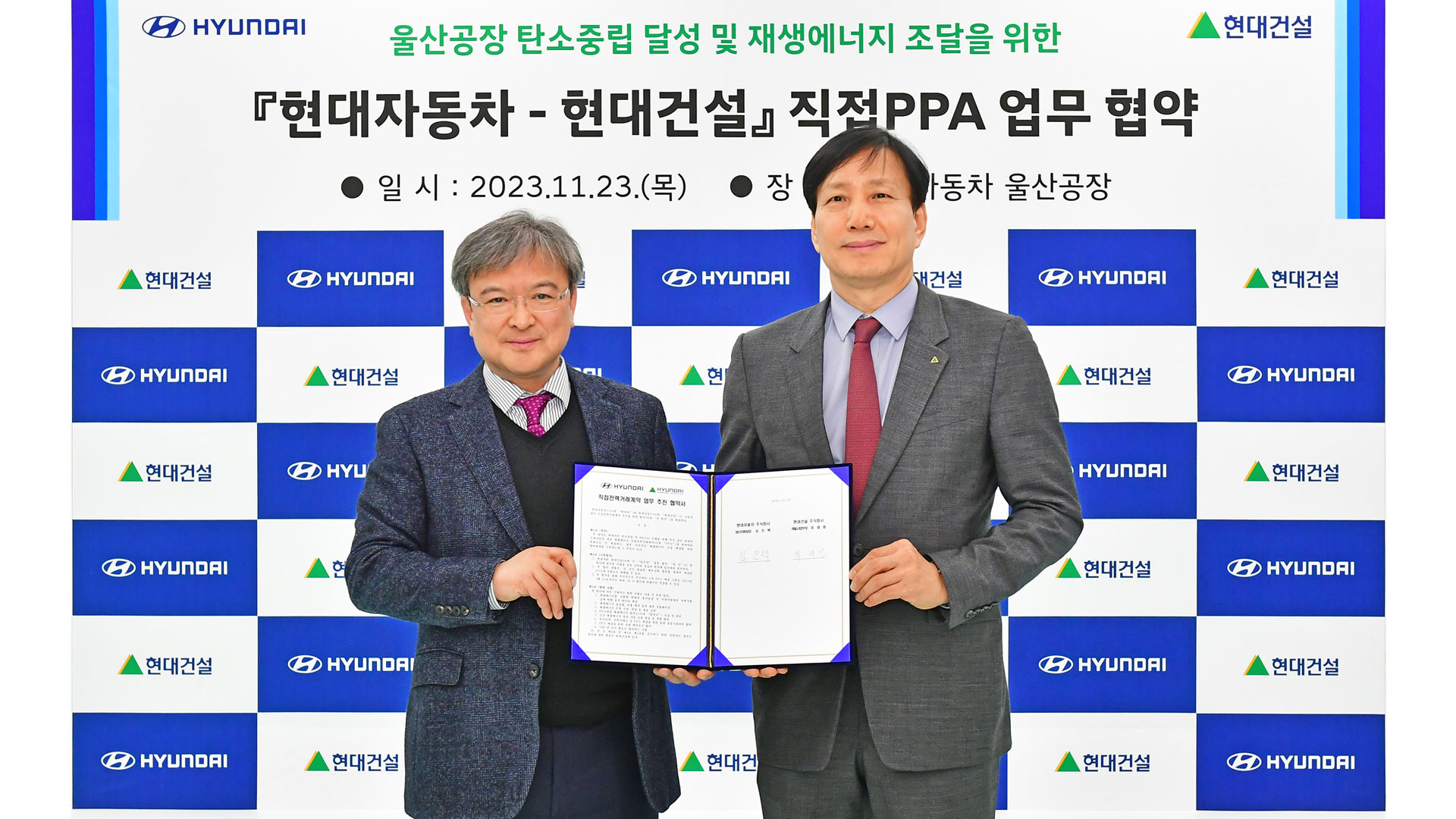 현대자동차, ‘RE 100’ 달성 위한 발걸음 속도 낸다