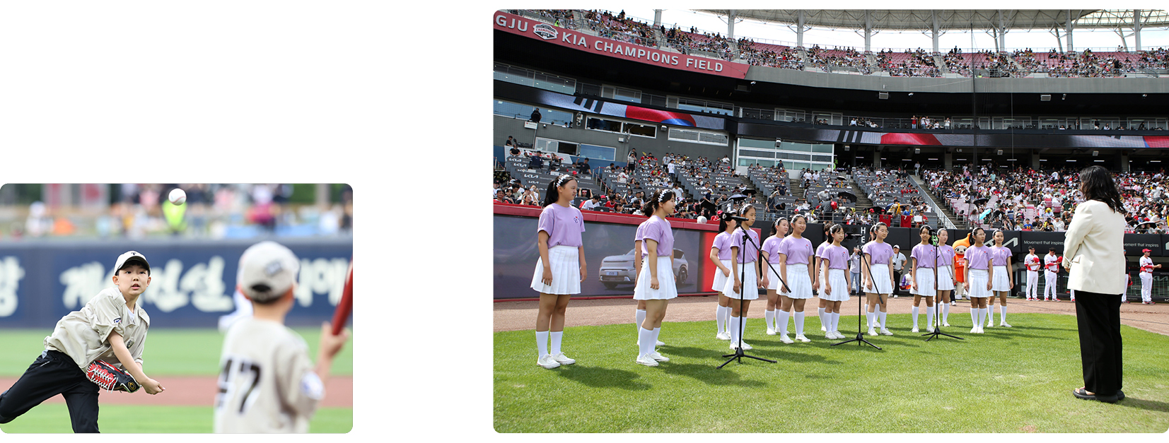 키즈 클럽 회원에게 제공된 유니폼을 입고 시구·시타하는 어린이 회원, 지역 어린이들의 경기 전 애국가 제창