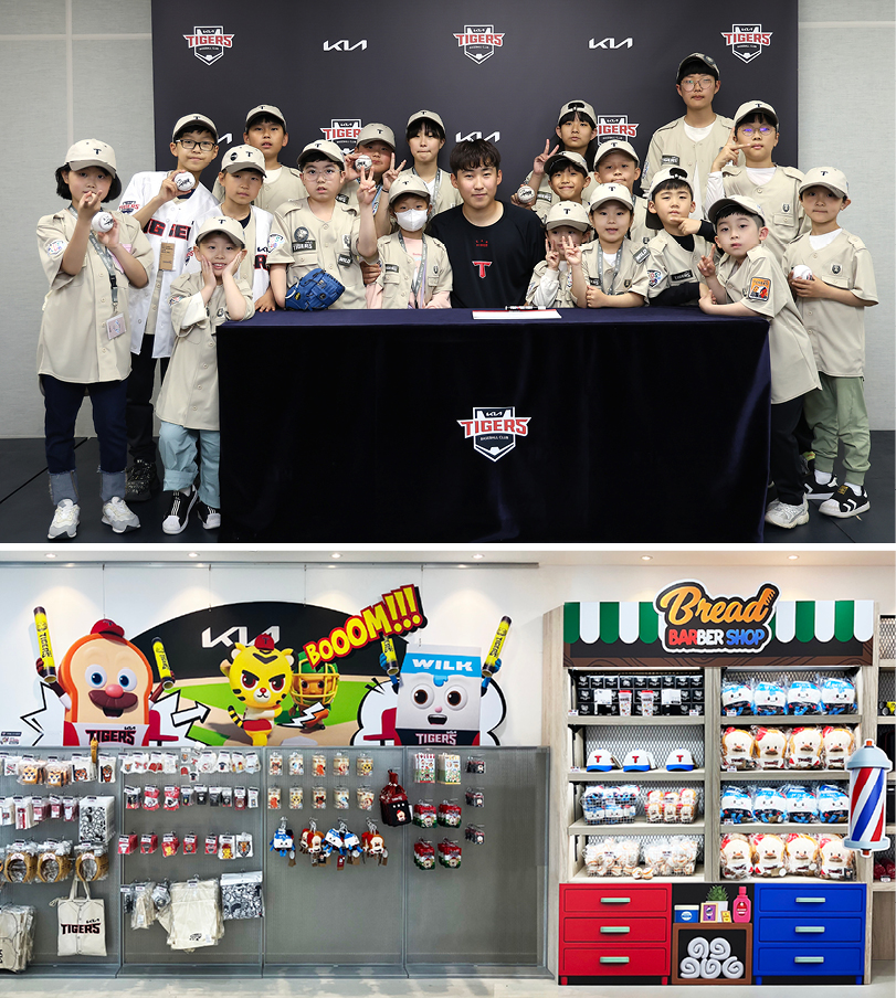 갸린이 날에 열린 윤영철 선수 사인회와 ‘브래드이발소’ 협업으로 출시한 굿즈