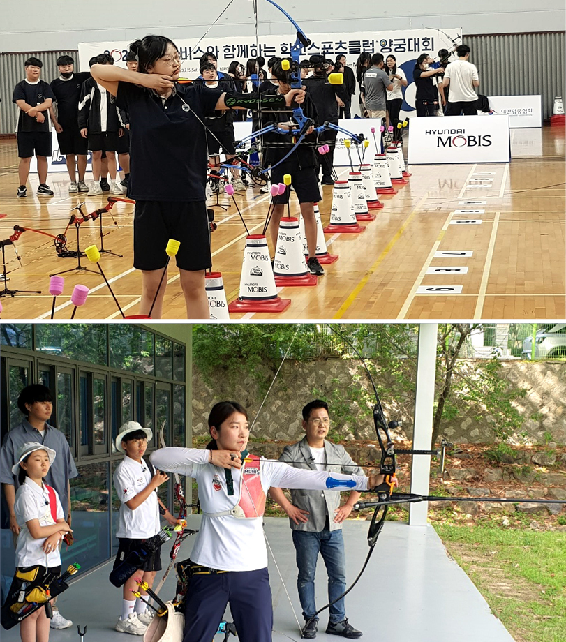 2023 학교 스포츠클럽 양궁대회에 참가한 양궁 꿈나무들과 유소년 대상 이벤트에 참가한 강채영 선수