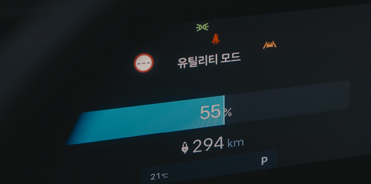 Dashboard showing battery charge status