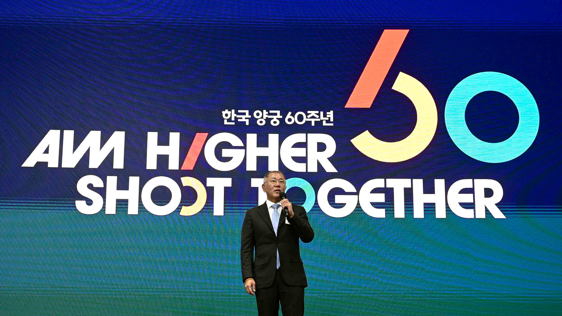 정의선 현대자동차그룹 회장(대한양궁협회장)이 '2023 한국 양궁 60주년 기념 행사'에서 양궁인들의 헌신에 감사를 표하며 환영사를 하고 있는 모습
