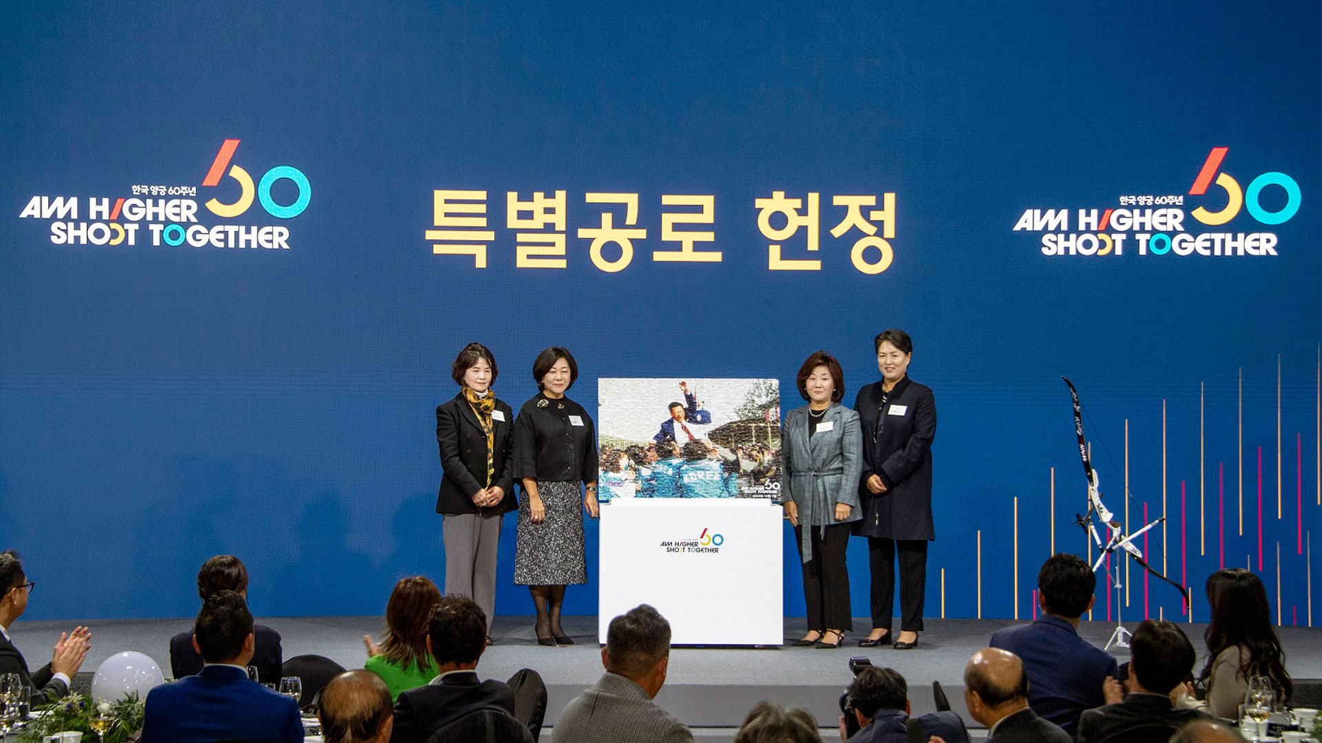 대한양궁협회는 '2023 한국 양궁 60주년 기념 행사'에서 정몽구 명예회장에게 한국 양궁에 대한 헌신에 감사를 표하며 대한양궁협회장 재임 당시 주요 사진들로 제작한 특별 공로 감사 액자를 헌정했다.