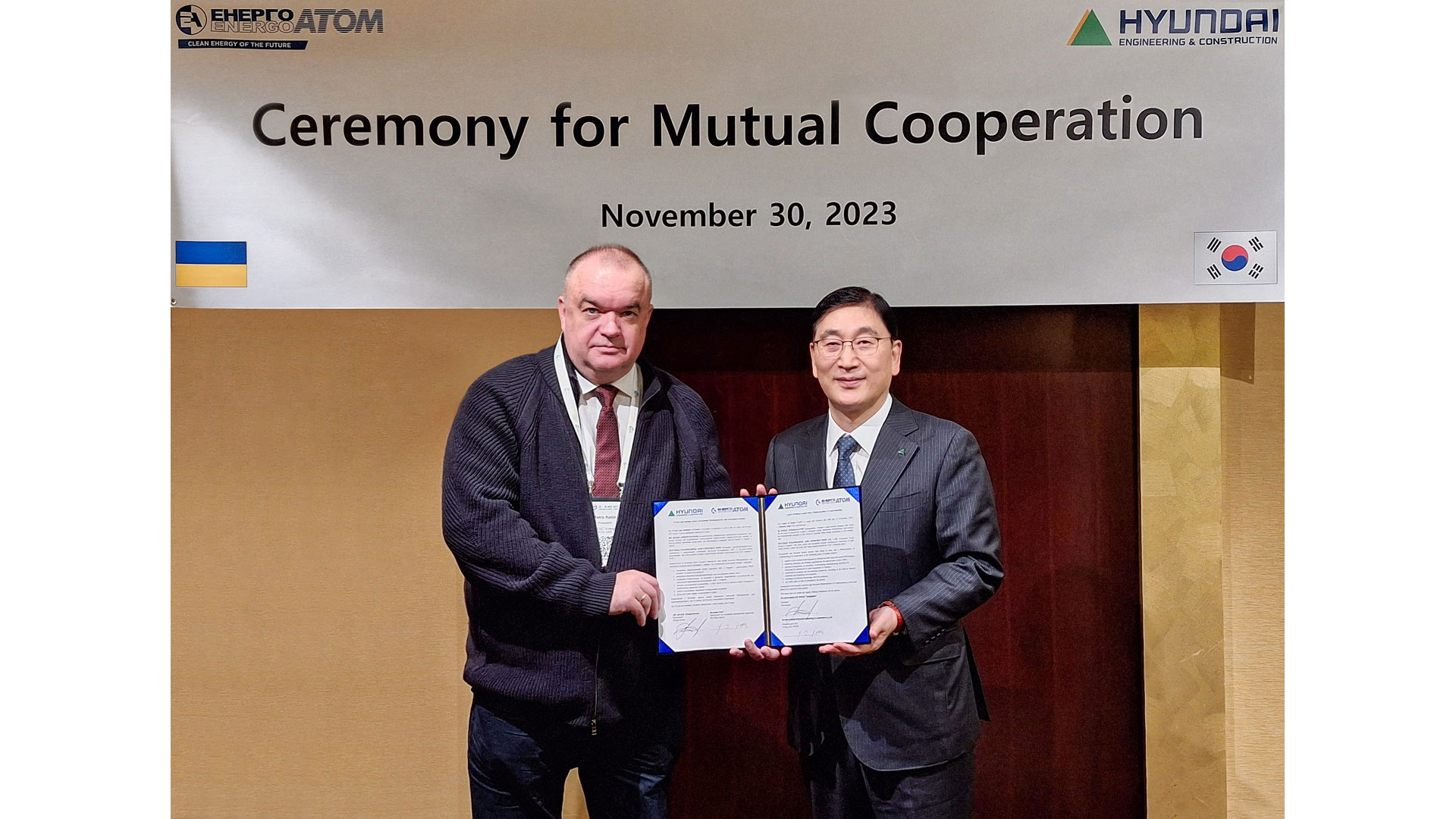 현대건설, 우크라 원자력공사와 원전사업 확장 협력