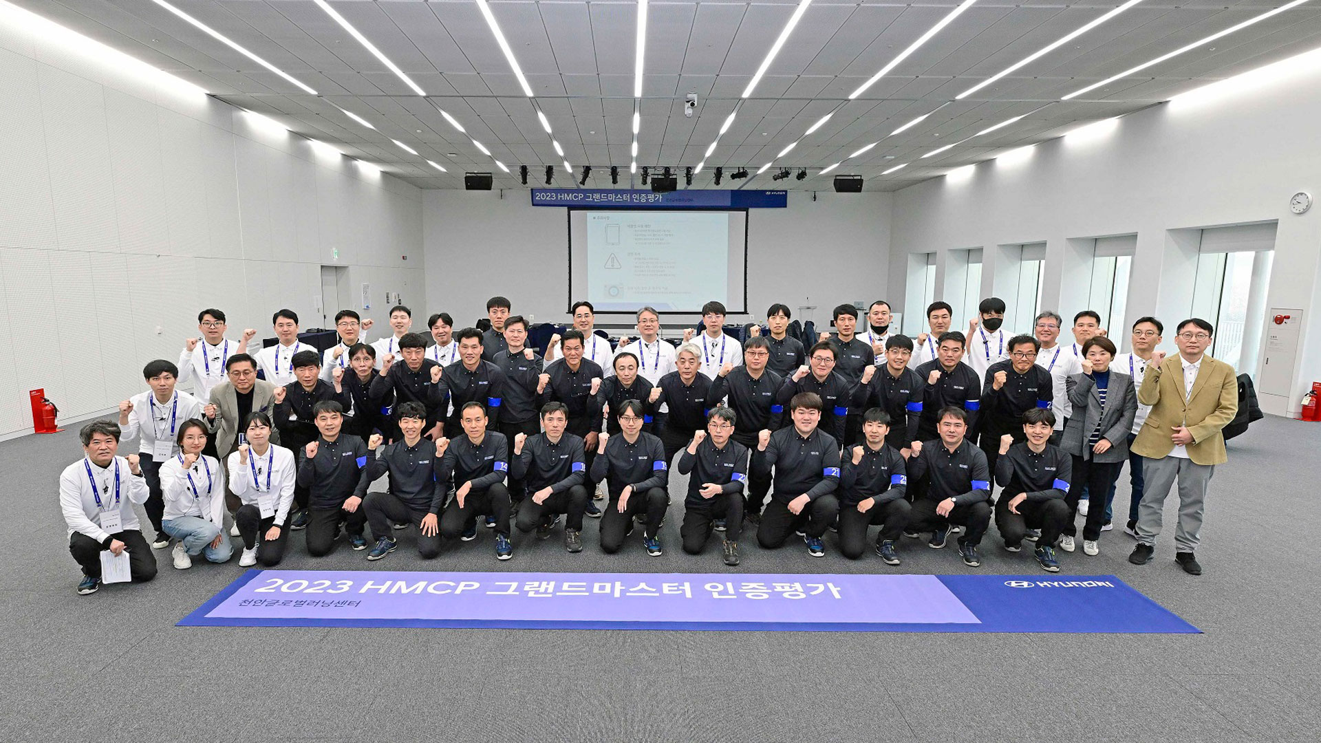 현대자동차, ‘2023 그랜드마스터 인증 평가’ 실시