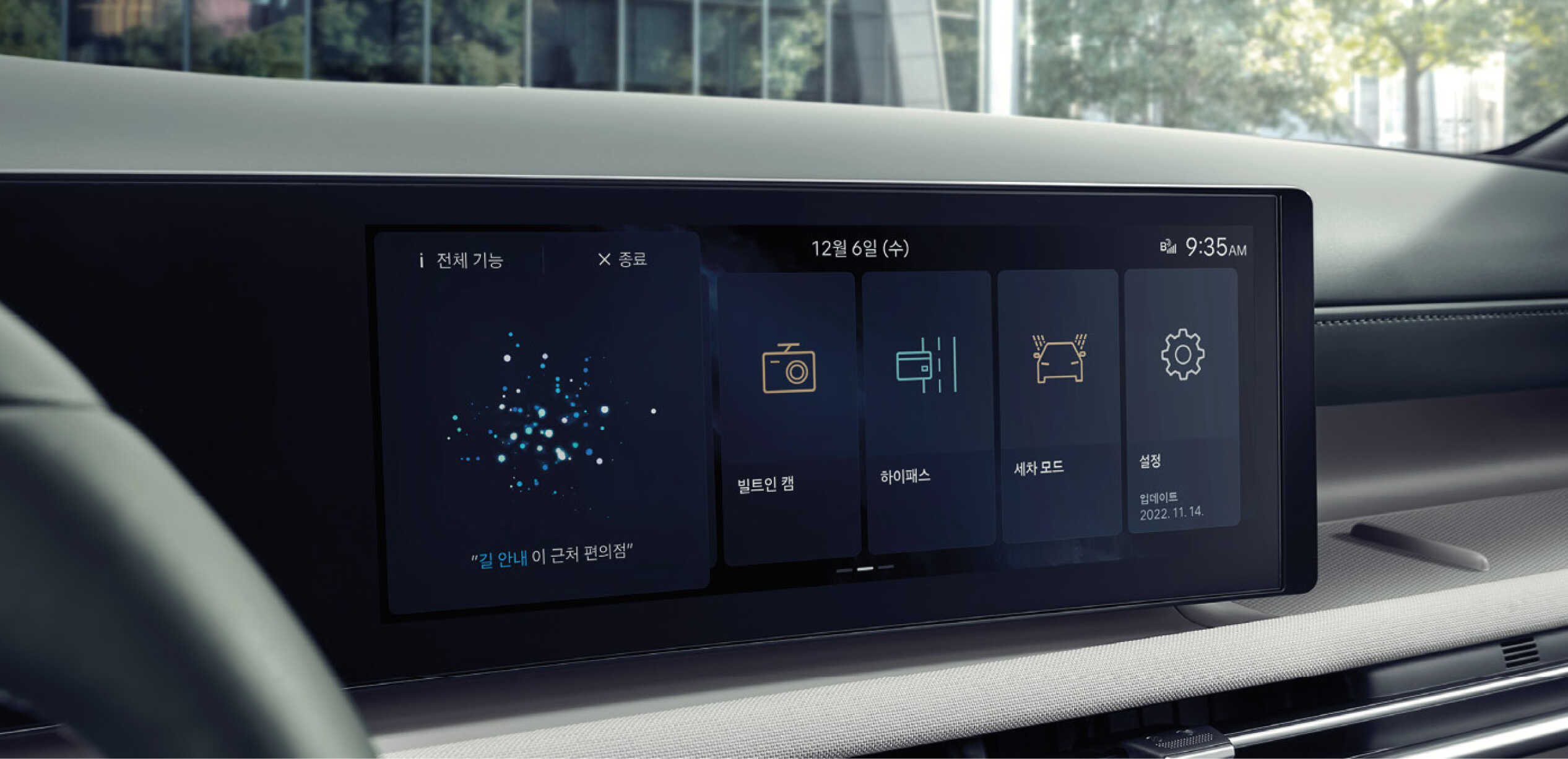 12.3-inch display with various functions such as built-in Cam 2 and CarPay