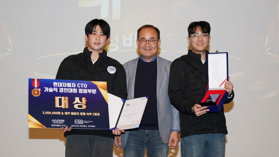 현대자동차∙기아, 연구개발 기술직군 대상 기술 경진대회 개최-main