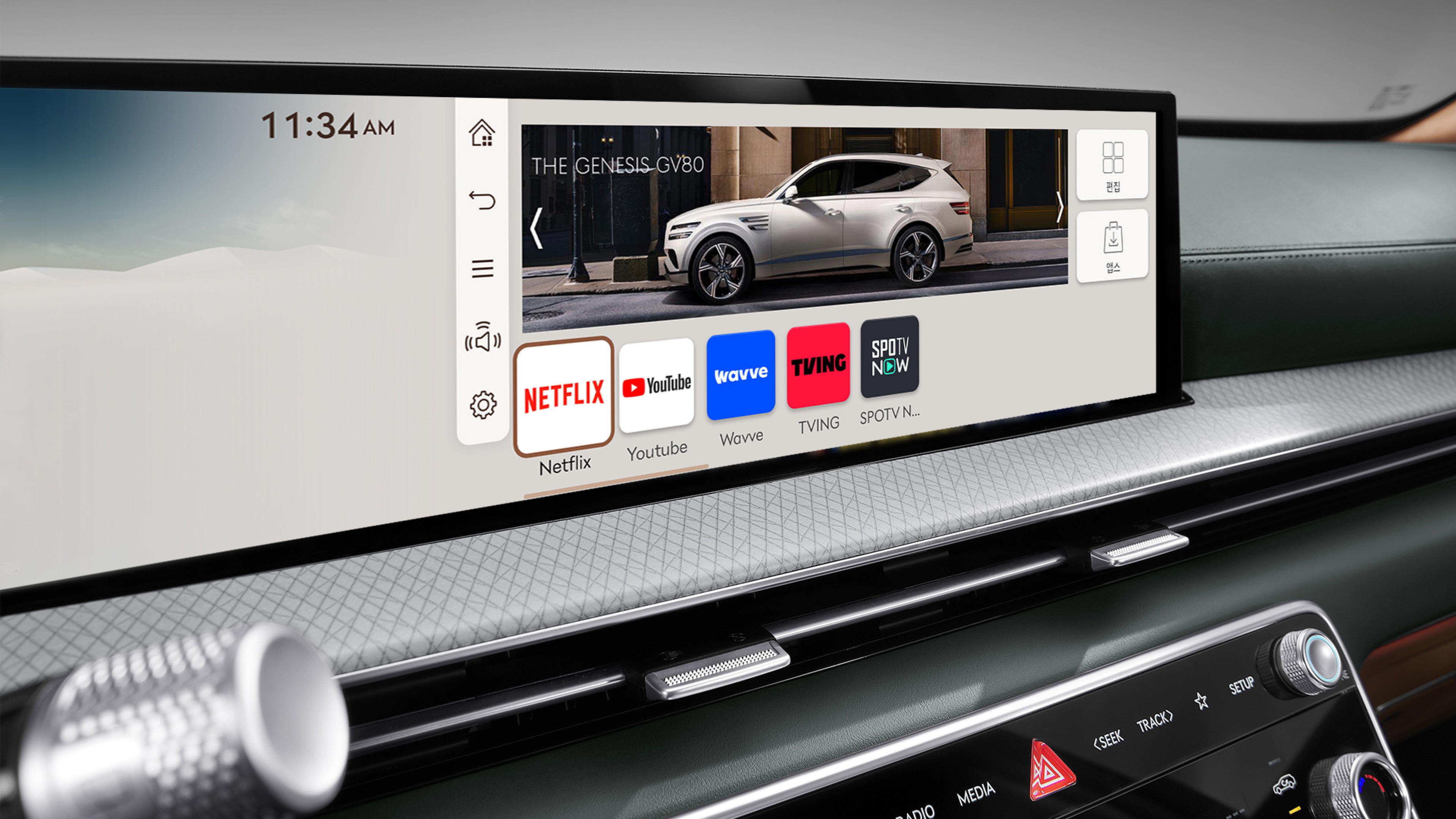 27인치 디스플레이에 OTT 접속 대기화면이 띄워진 모습