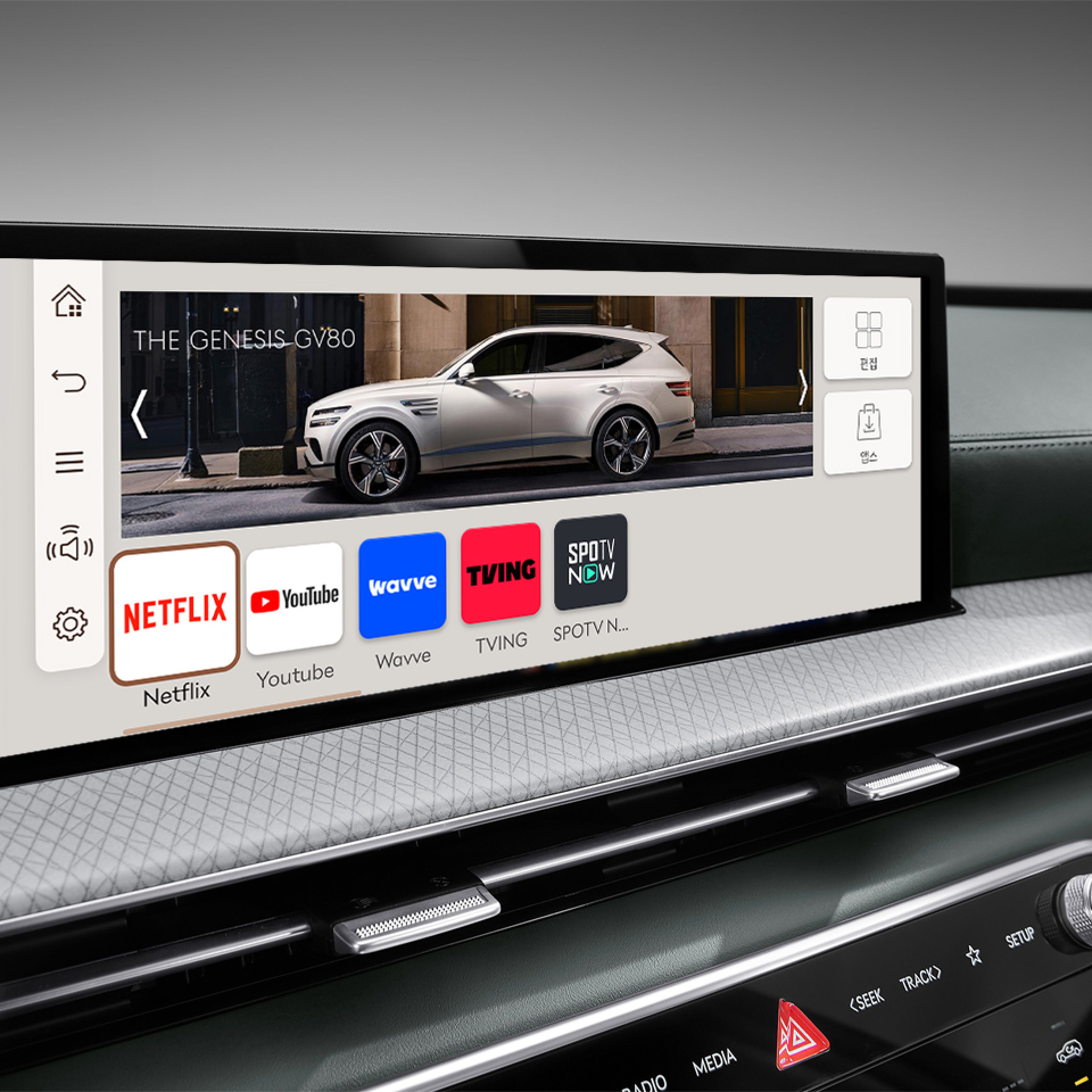 27인치 디스플레이에 OTT 접속 대기화면이 띄워진 모습