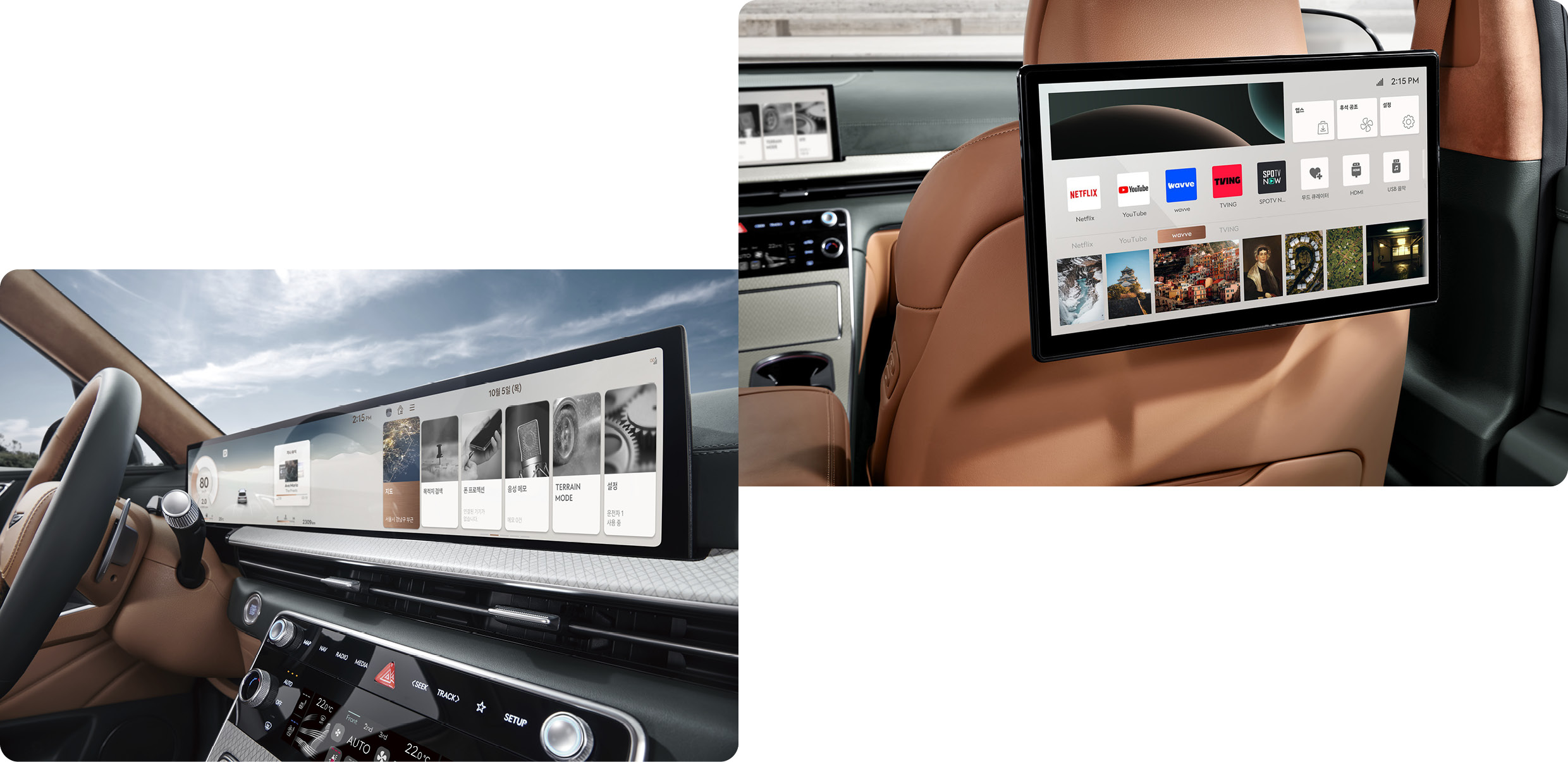 GV80의 27인치 디스플레이의 기본 대기화면 및 1열 및 시트백의 장착된 디스플레이 대기화면 모습