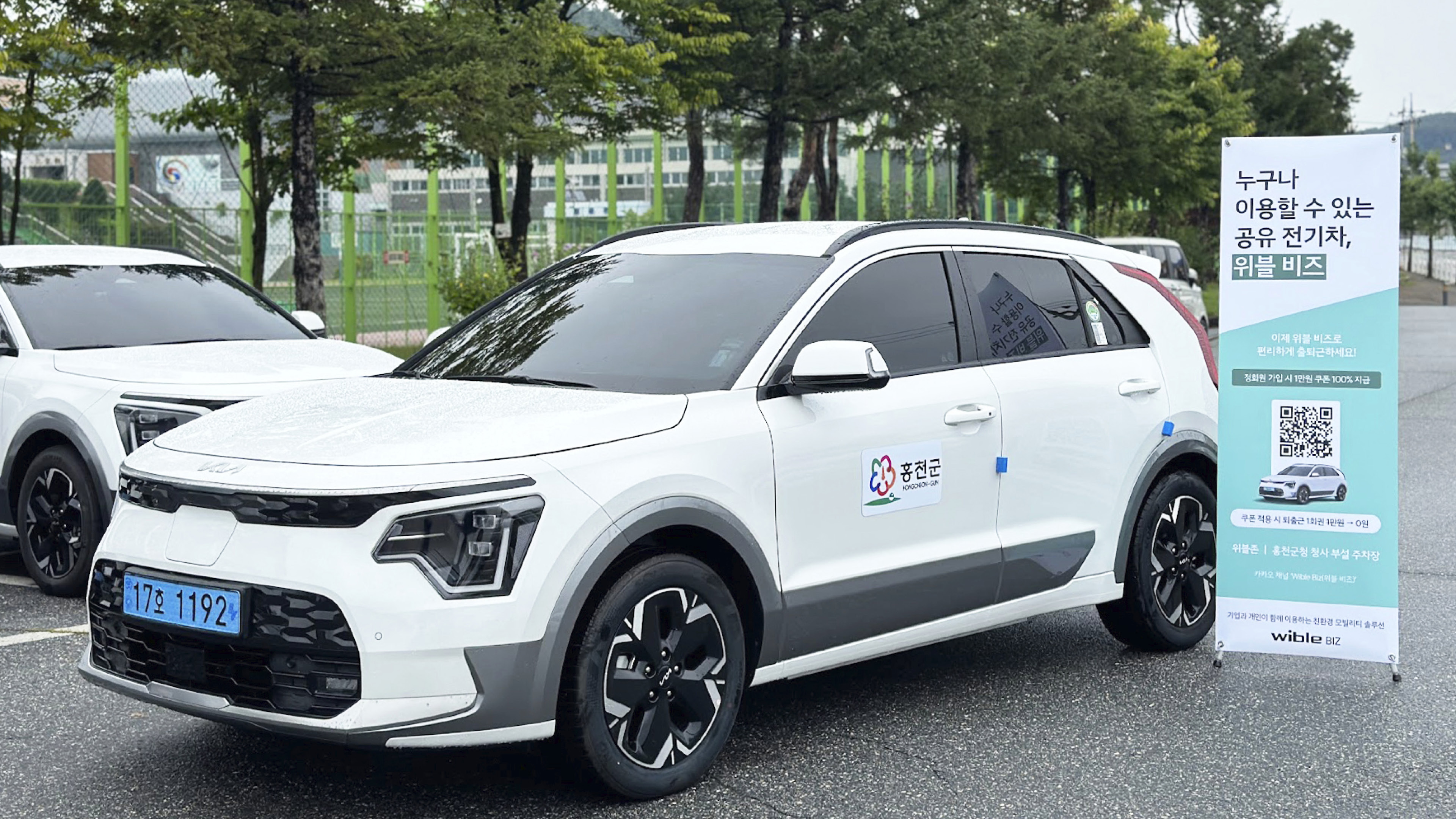 홍천군에서 운영 중인 위블비즈 차량