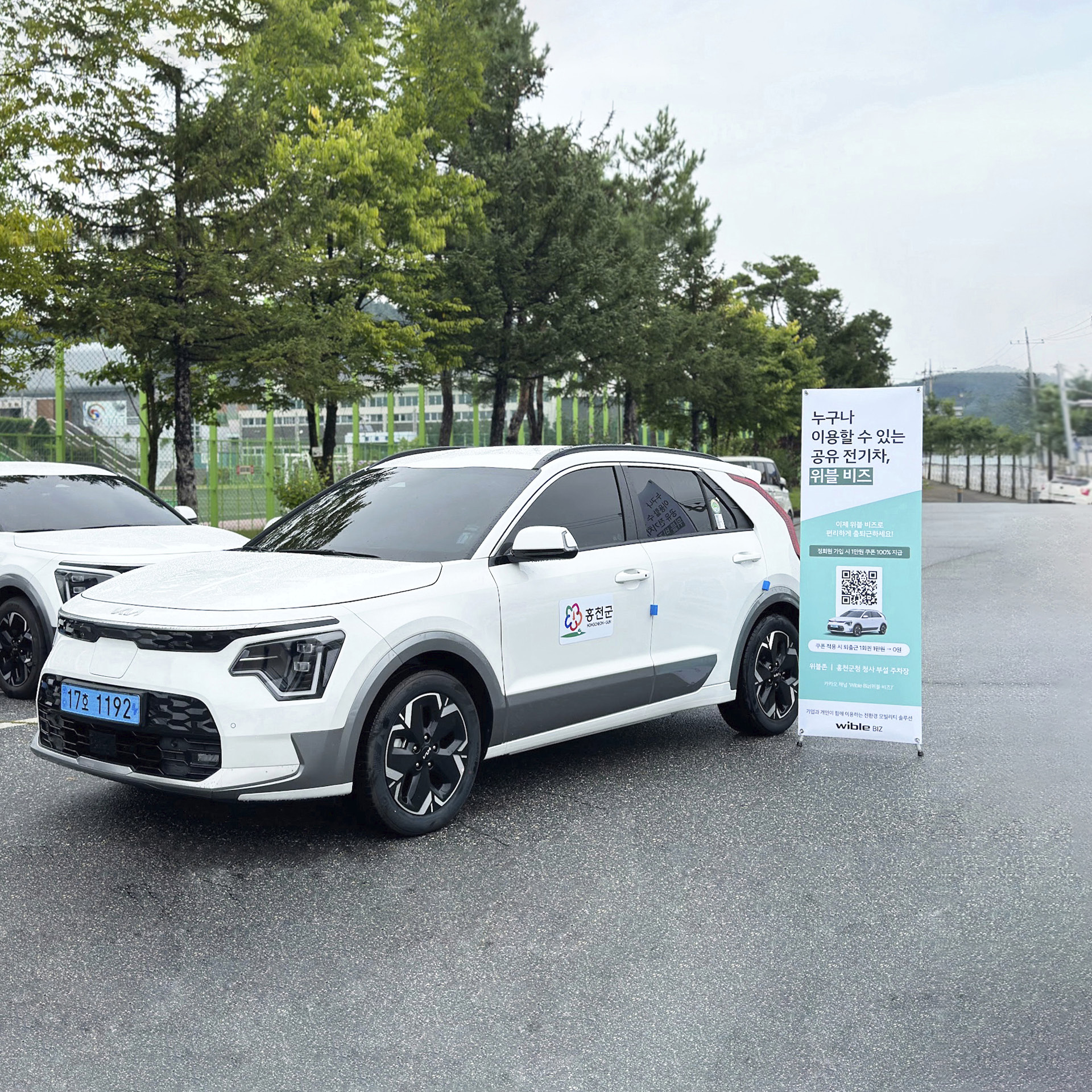 홍천군에서 운영 중인 위블비즈 차량