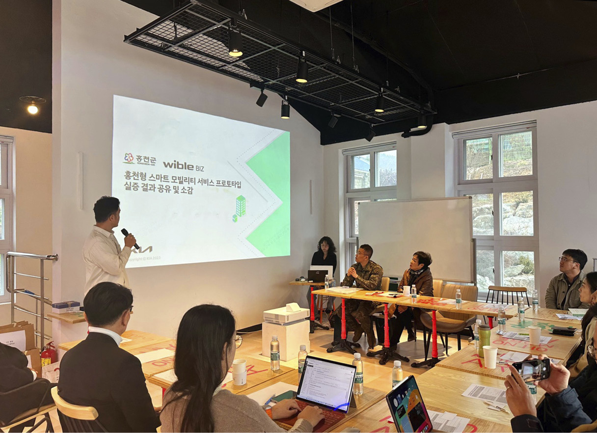 발표자가 사람들들에게 위블 비즈에 대해 설명하는 모습