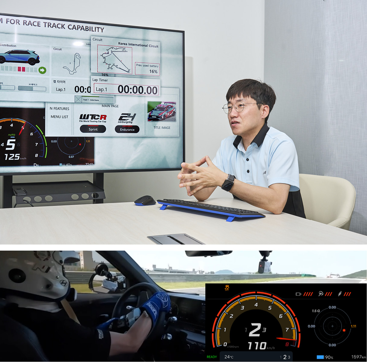 인터뷰에 응하고 있는 김효원 책임연구원