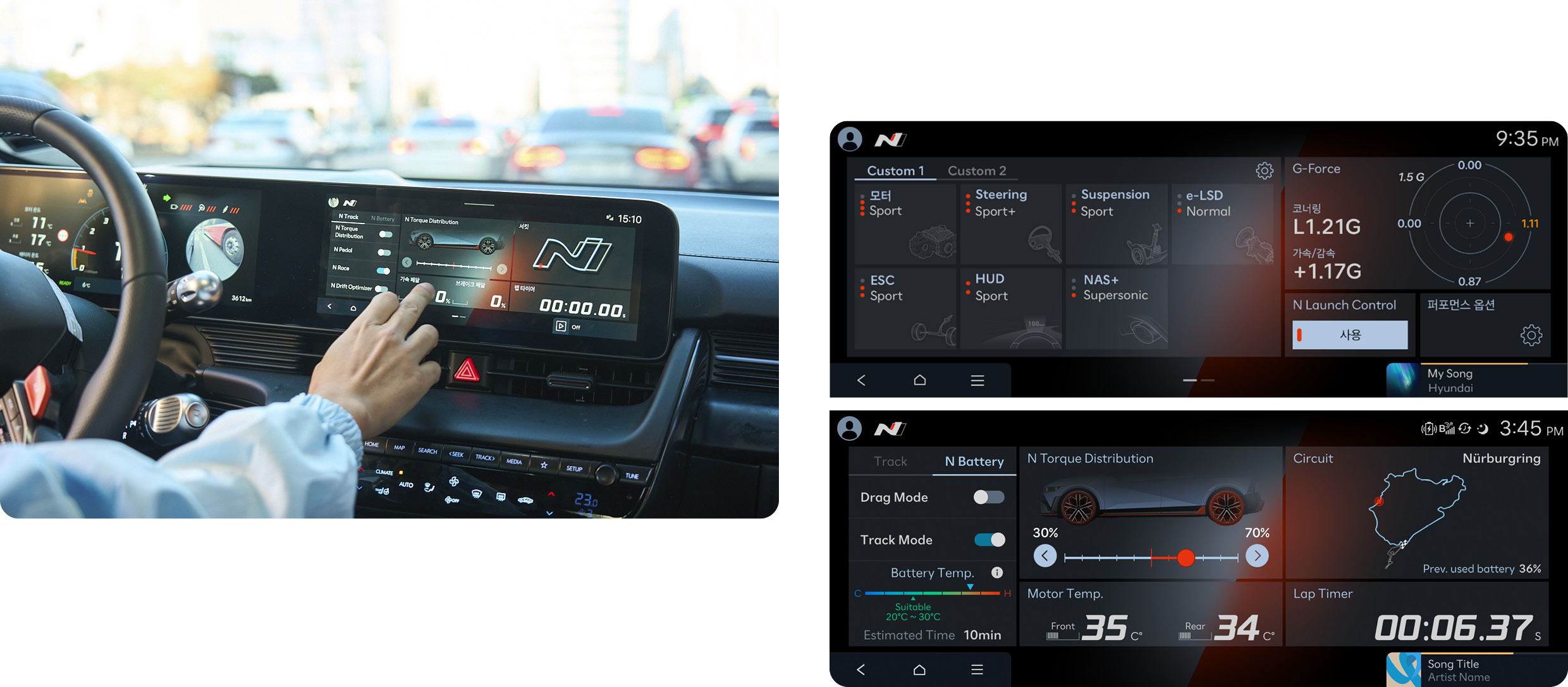아이오닉 5 N 인포테인먼트 시스템의 UI를 보여주는 화면