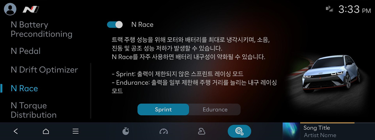 인포테인먼트 시스템 N 레이스 모드 화면