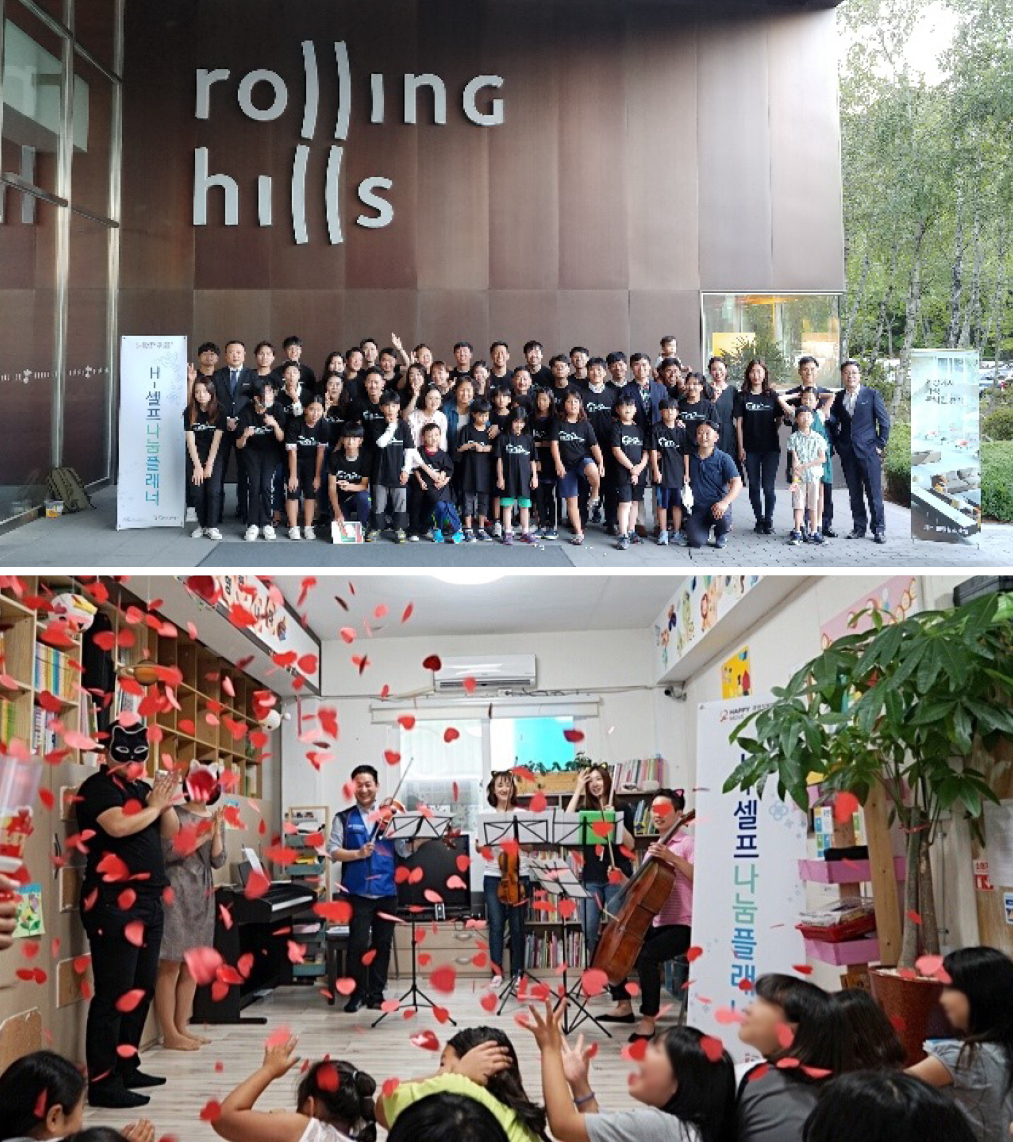 그룹사 소재지의 지역사회 문화예술활동, 취약계층 아동 대상 활동 등 다양한 사회공헌활동을 펼치는 현대자동차그룹 필하모닉 오케스트라