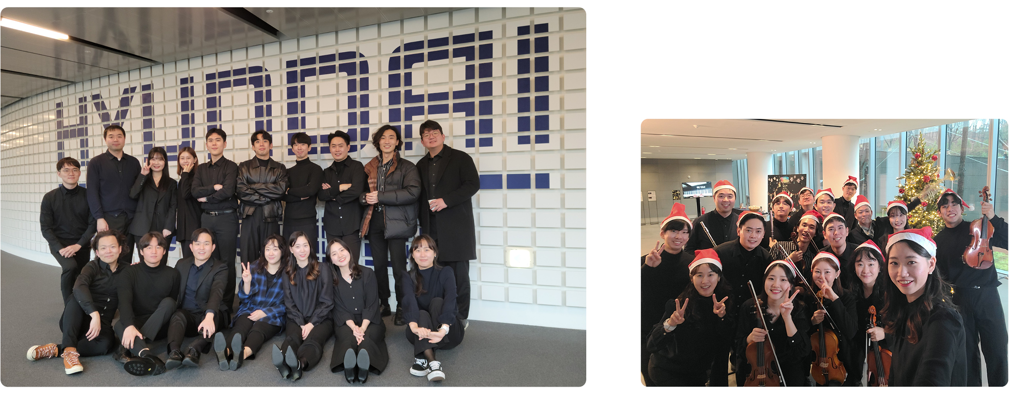 인재교육원 축하공연에 나선 현대자동차그룹 필하모닉 오케스트라 단원들과 공연 후의 기념사진.