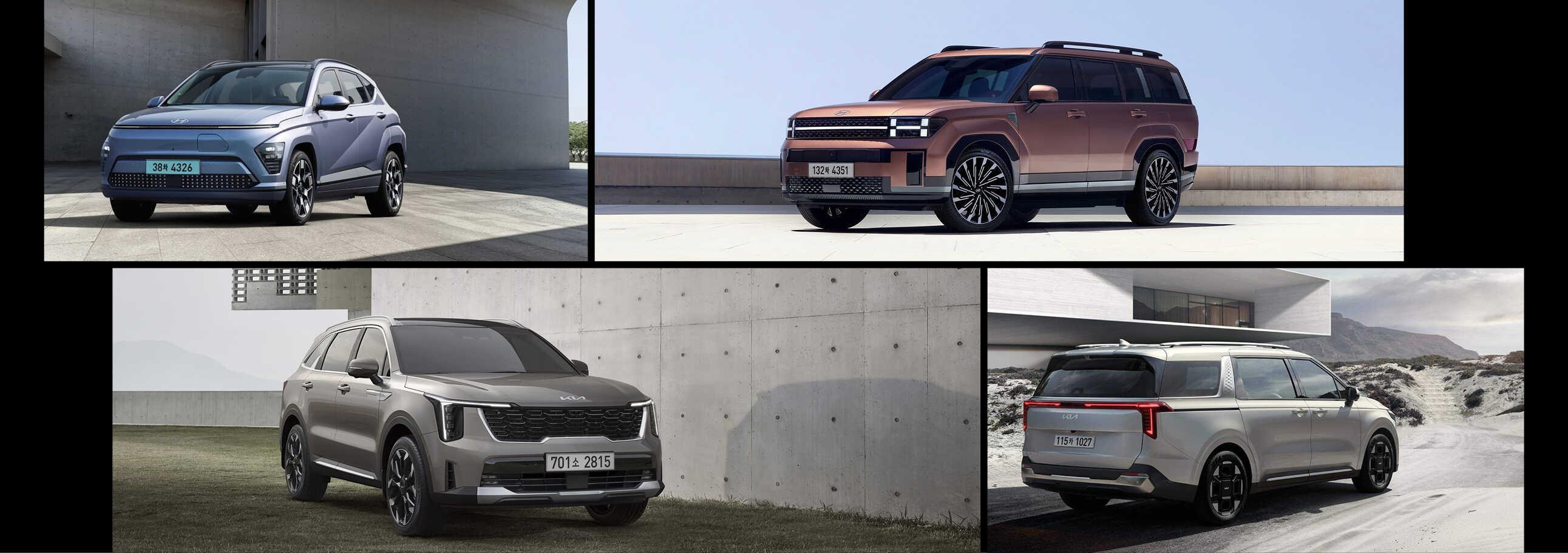 현대자동차 코나 일렉트릭, 싼타페, 기아 쏘렌토, 카니발의 모습