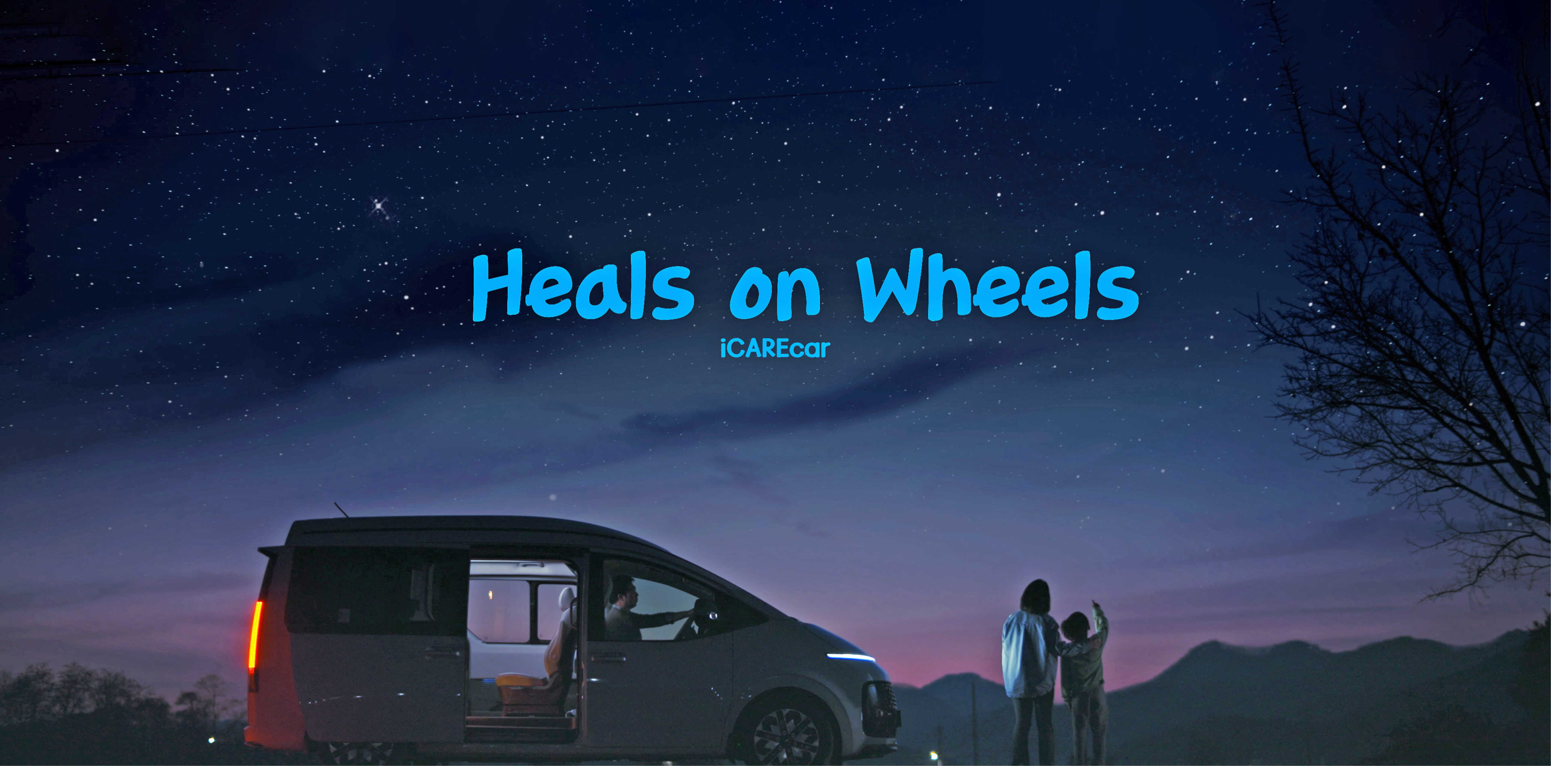 현대차그룹 기술 캠페인 중 하나인 힐스 온 휠스를 설명하는 그림