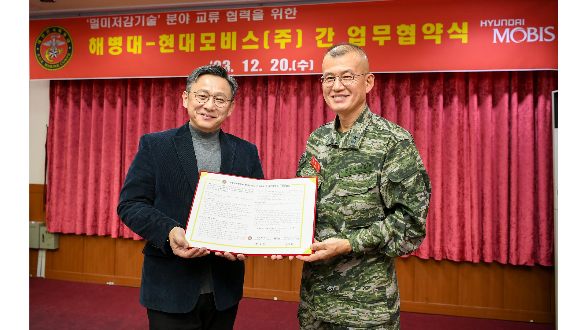 현대모비스, 장갑차 탄 해병대원 멀미저감 돕는다!