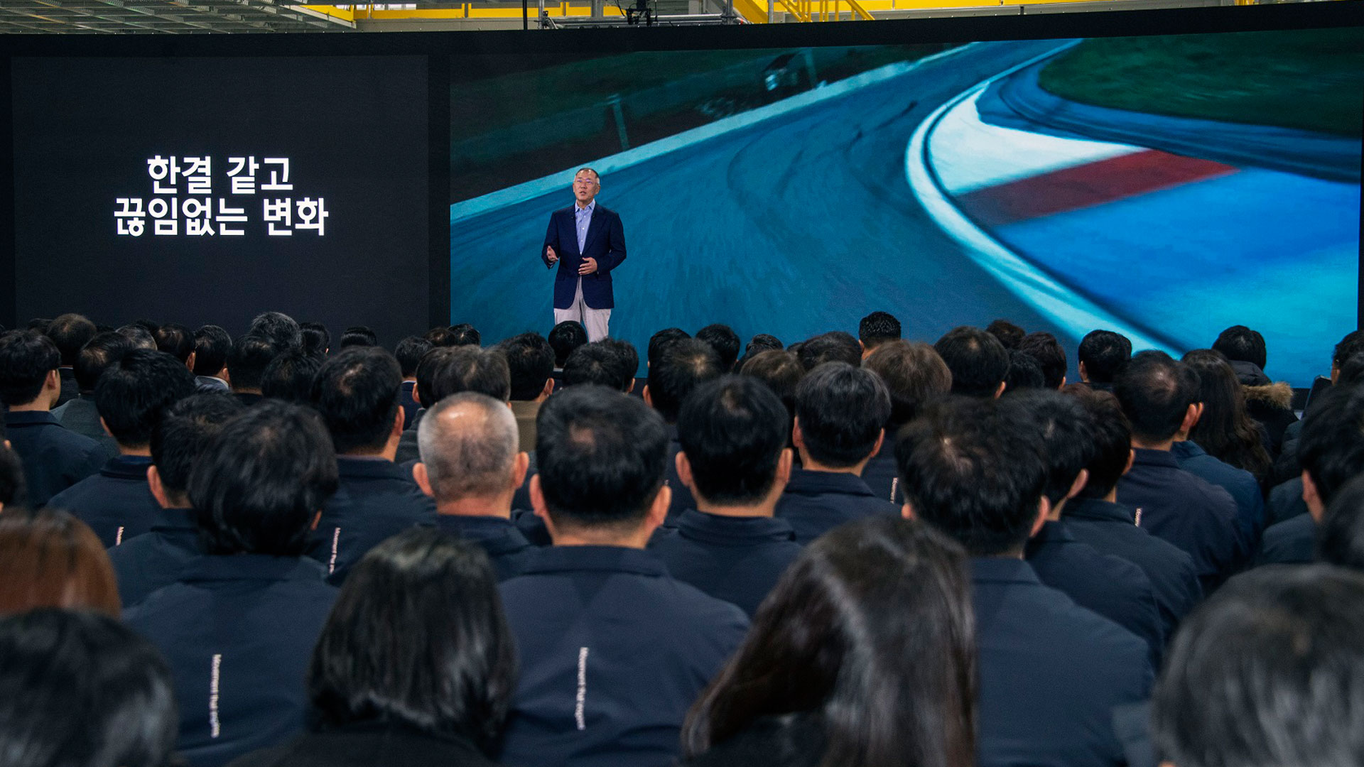 Hyundai Motor Group Executive Chair Euisun Chung addresses the New Year's Message