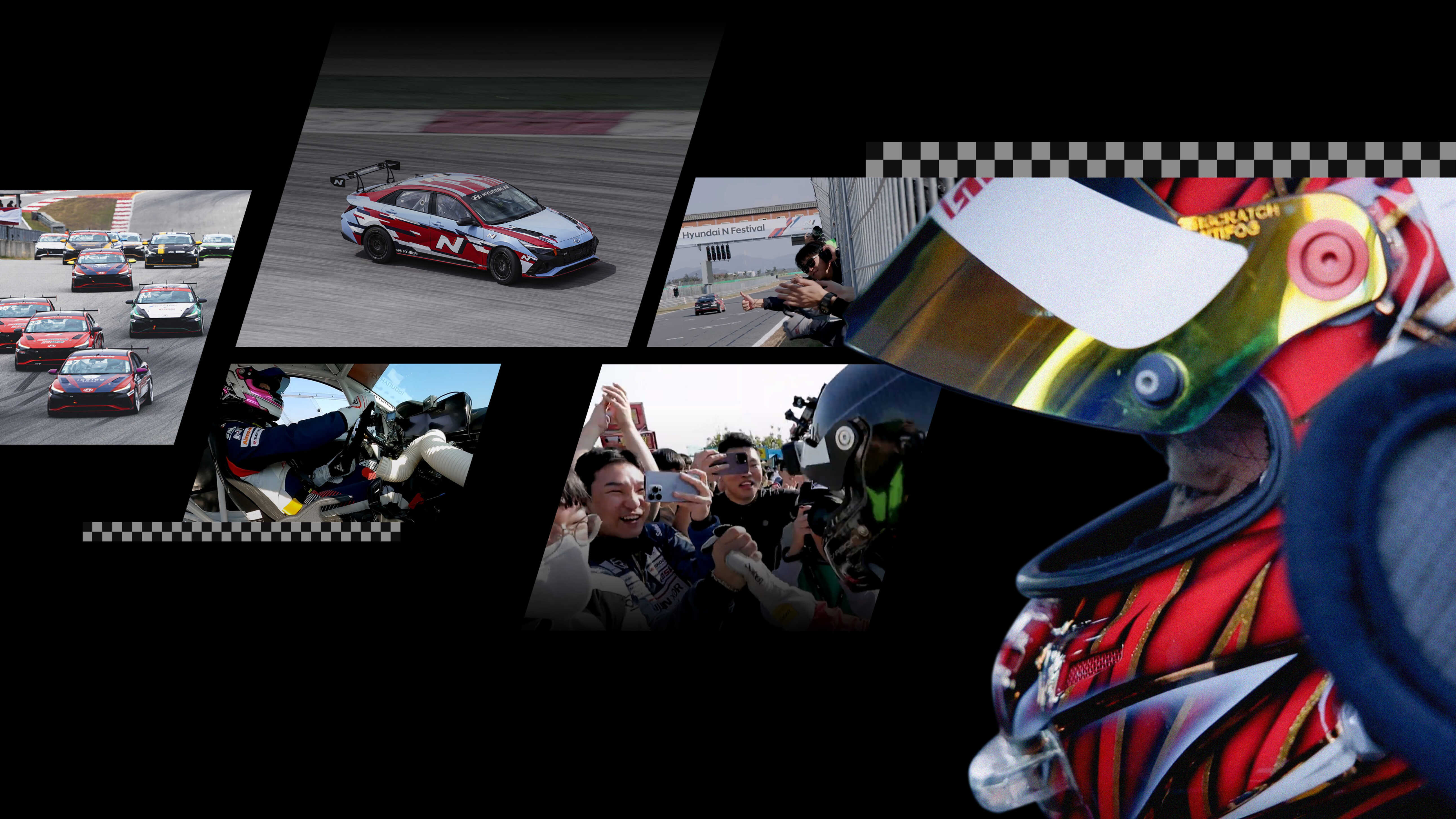 현대 N 페스티벌의 하이라이트 장면들과 헬멧 쓴 레이서의 옆모습