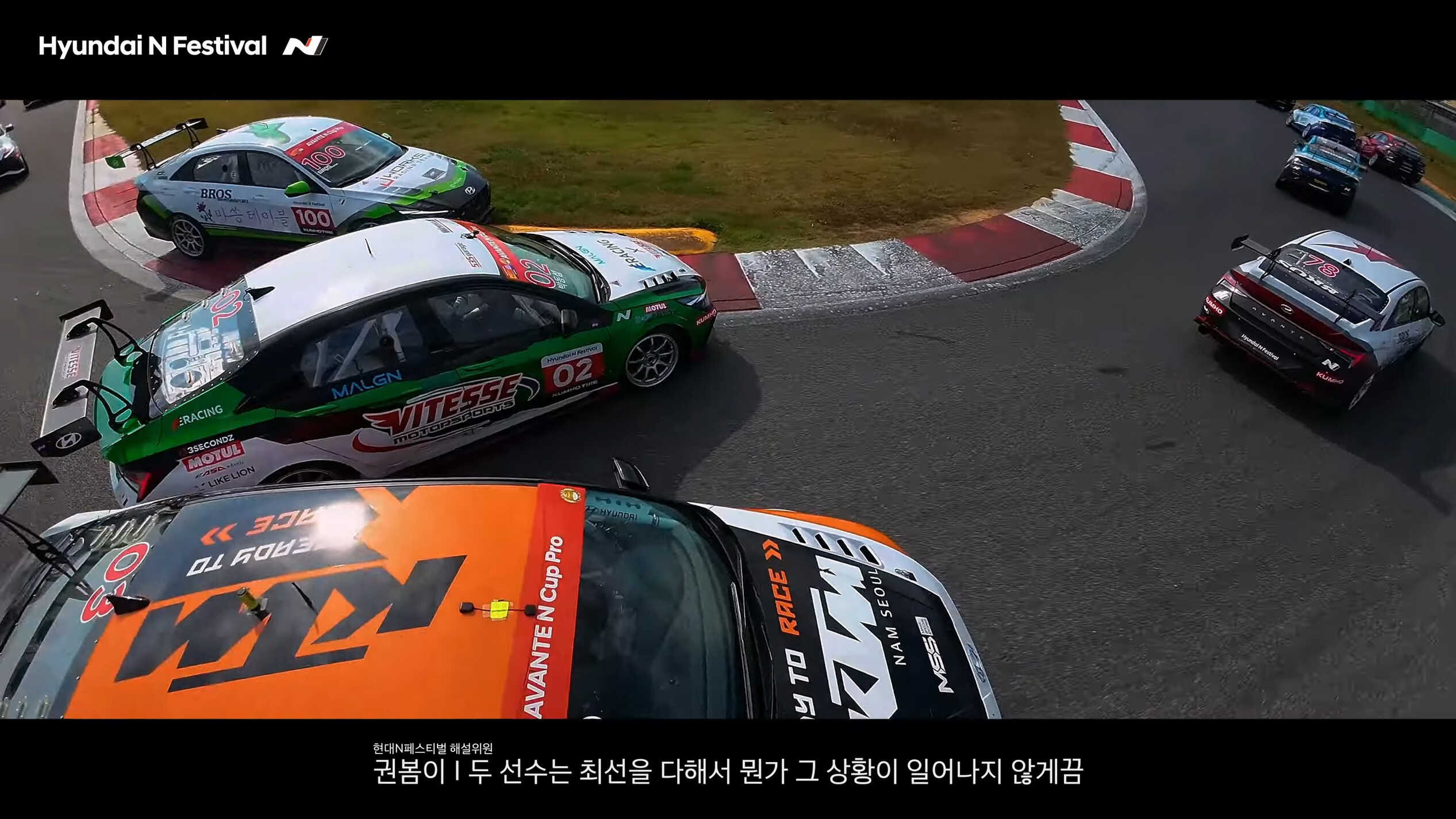 코너에서 뒤엉키며 사고가 난 경주차들