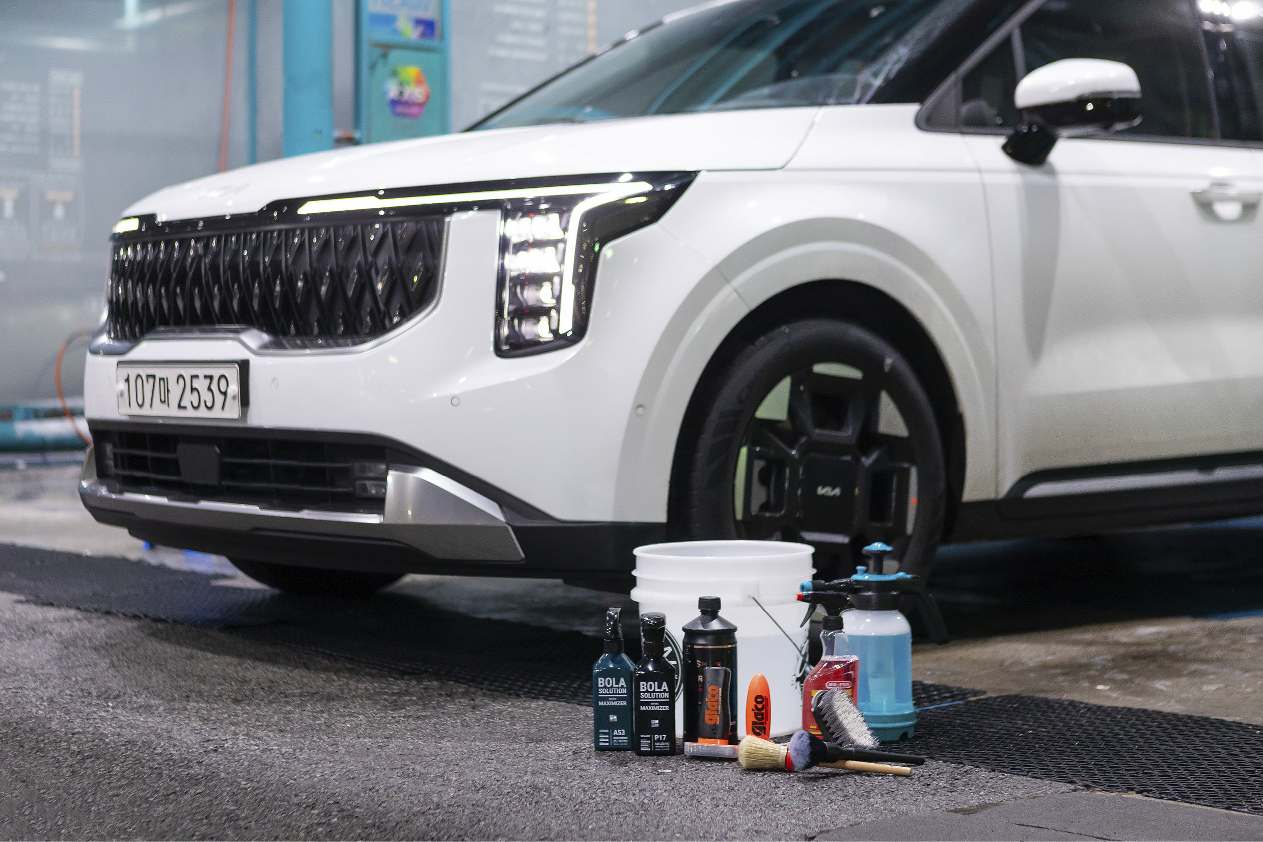 Carnival with supplies needed for car washing