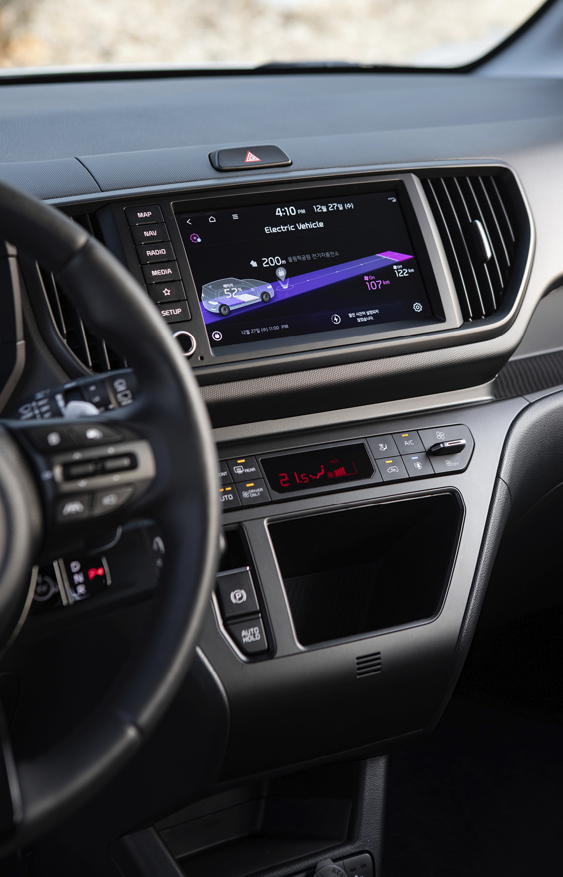 Infotainment System and Center Fascia of the Ray EV