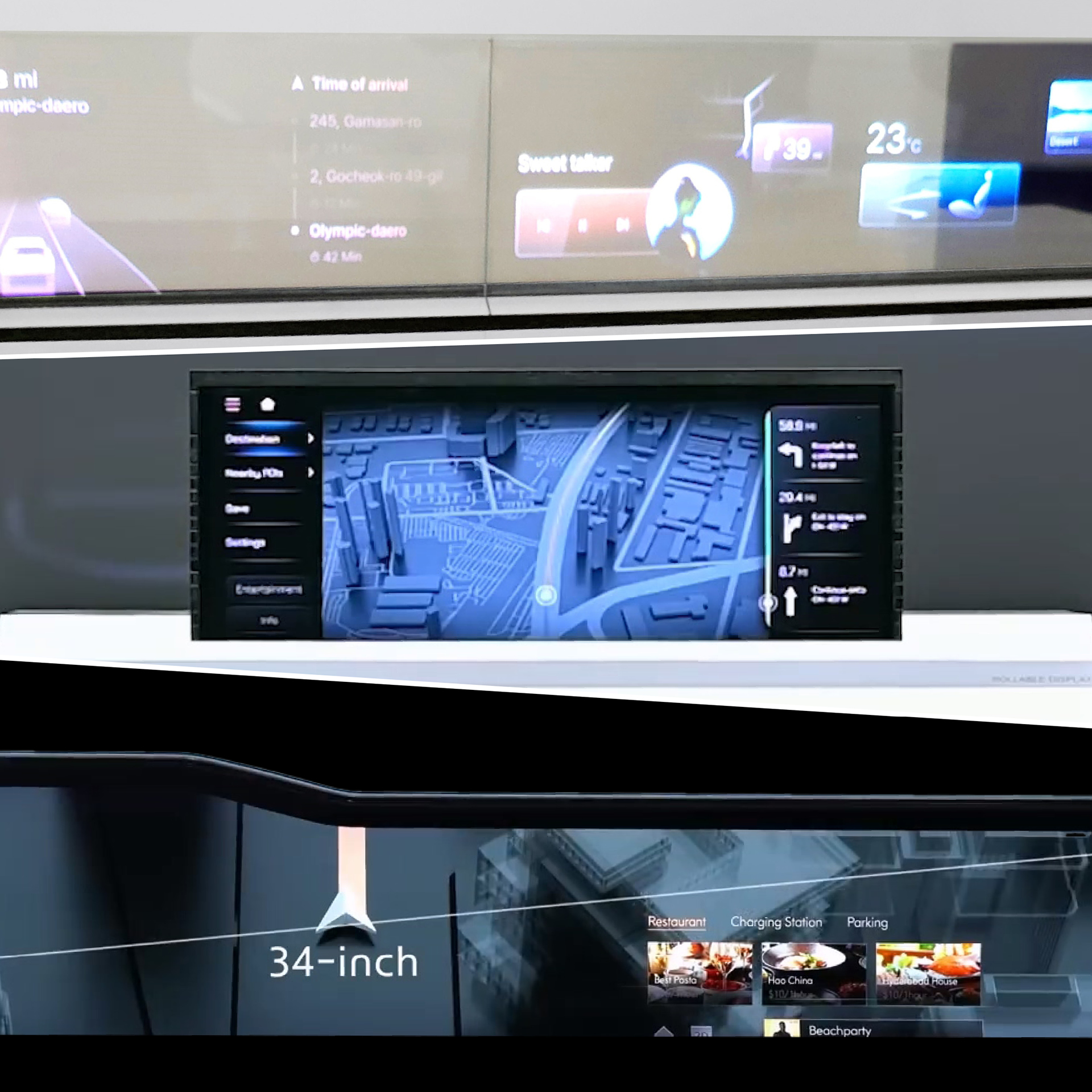 현대모비스가 개발한 혁신 디스플레이 시리즈의 모습