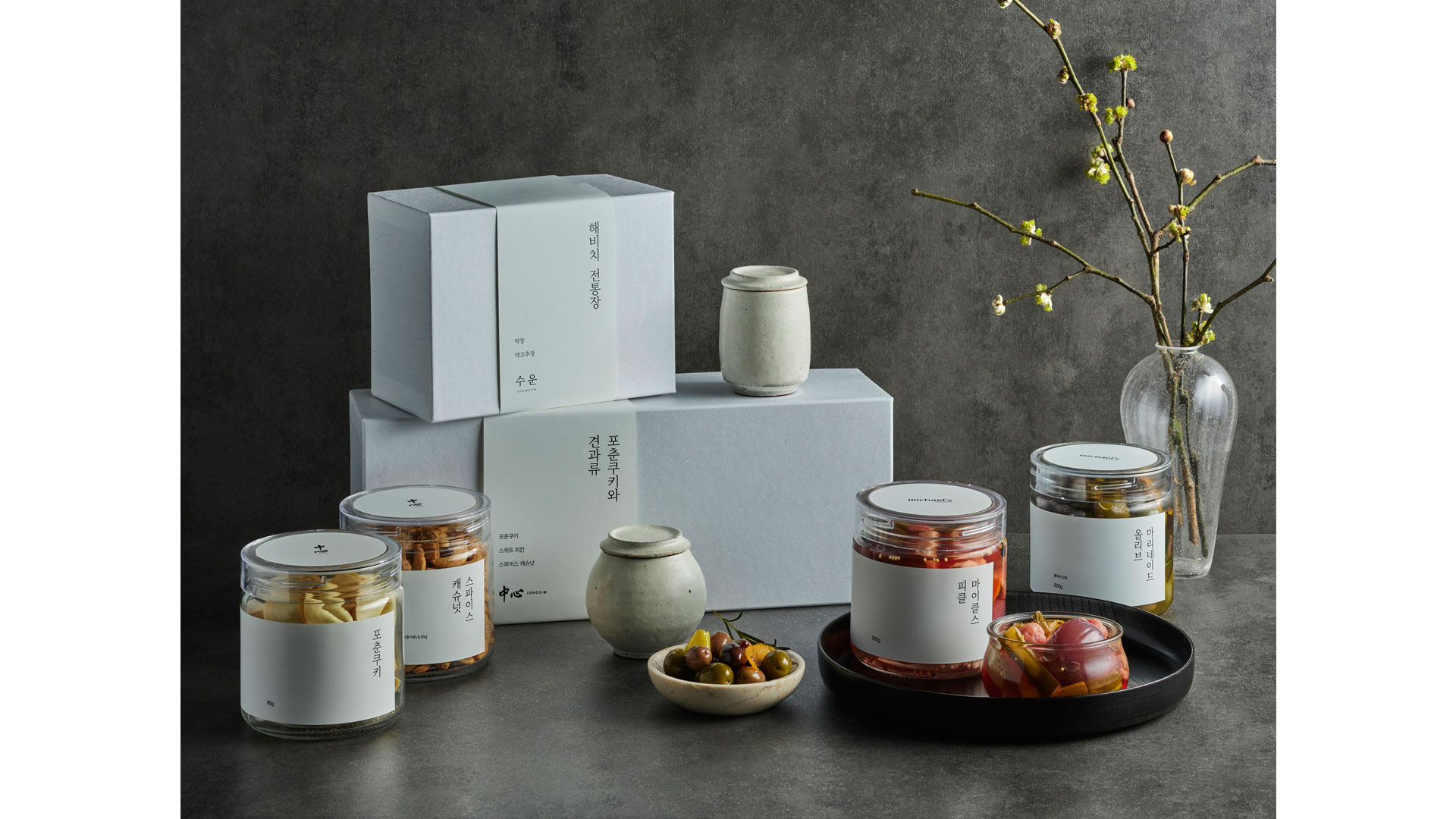 해비치 호텔앤드리조트, 호텔의 풍미 담은 ‘설 선물 세트’ 출시