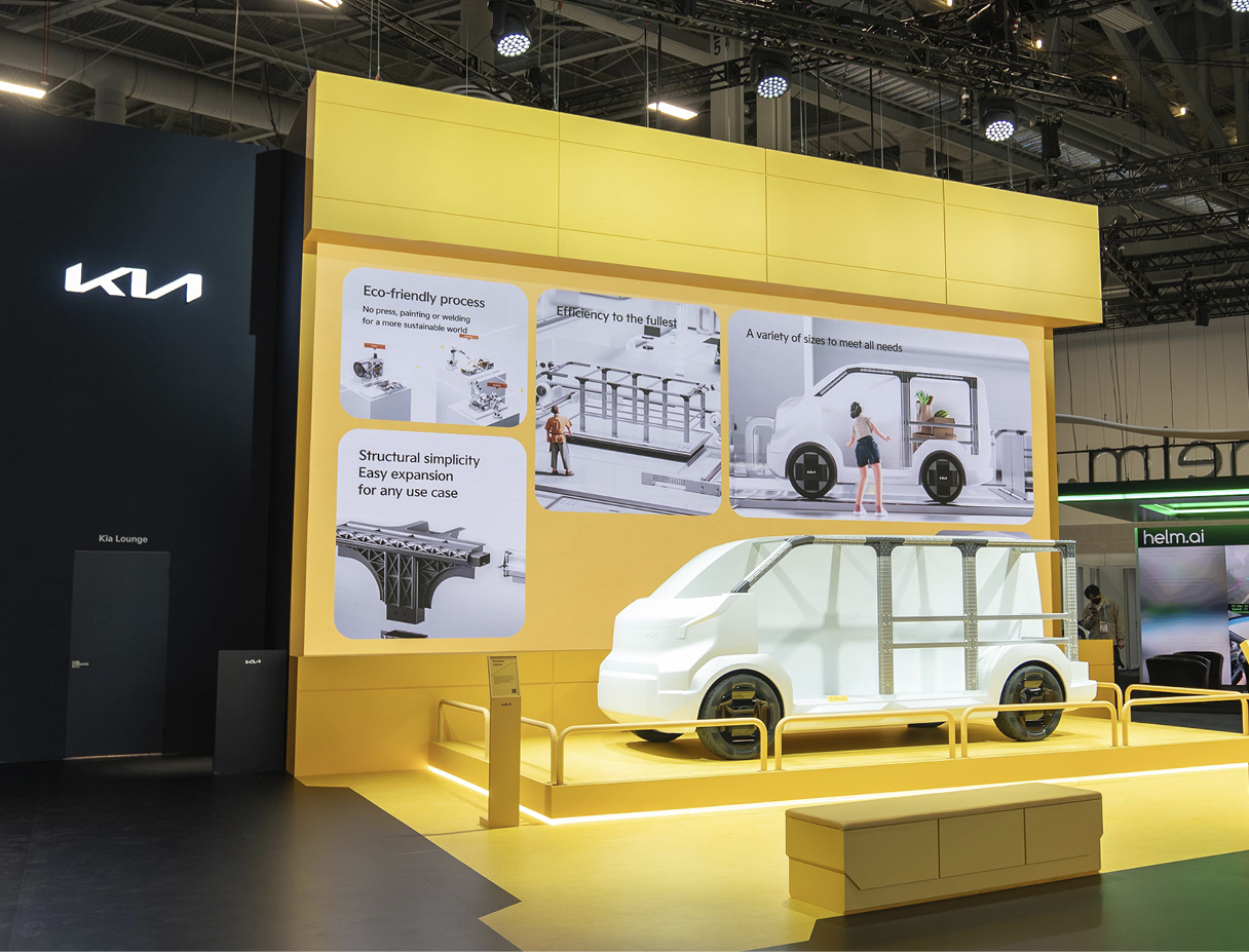 다이나믹 하이브리드 기술을 소개하는 팩토리 존