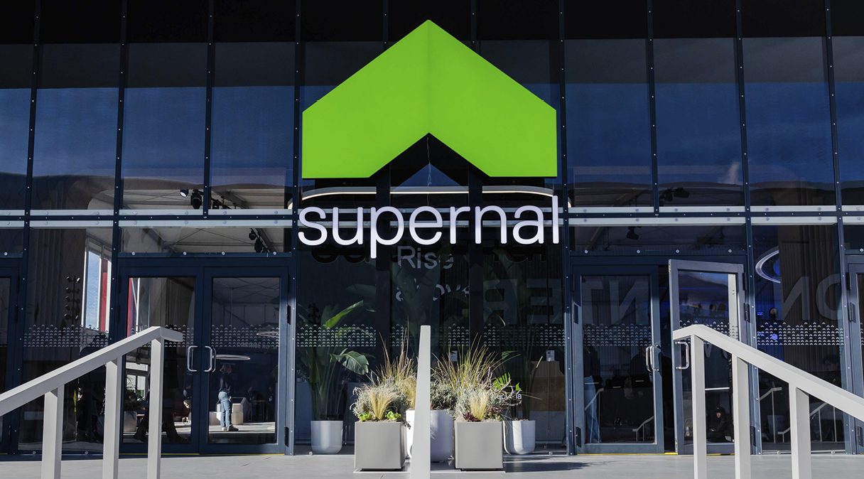 슈퍼널 전시장 입구