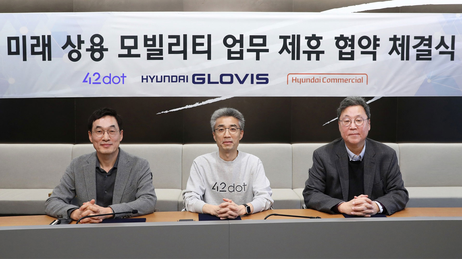 현대커머셜, 현대차그룹의 물류 생태계에 금융서비스 제공한다