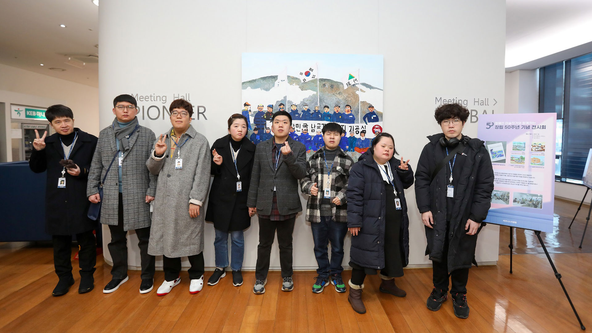 현대엔지니어링, 장애인 미술작가 본사 초청행사 진행