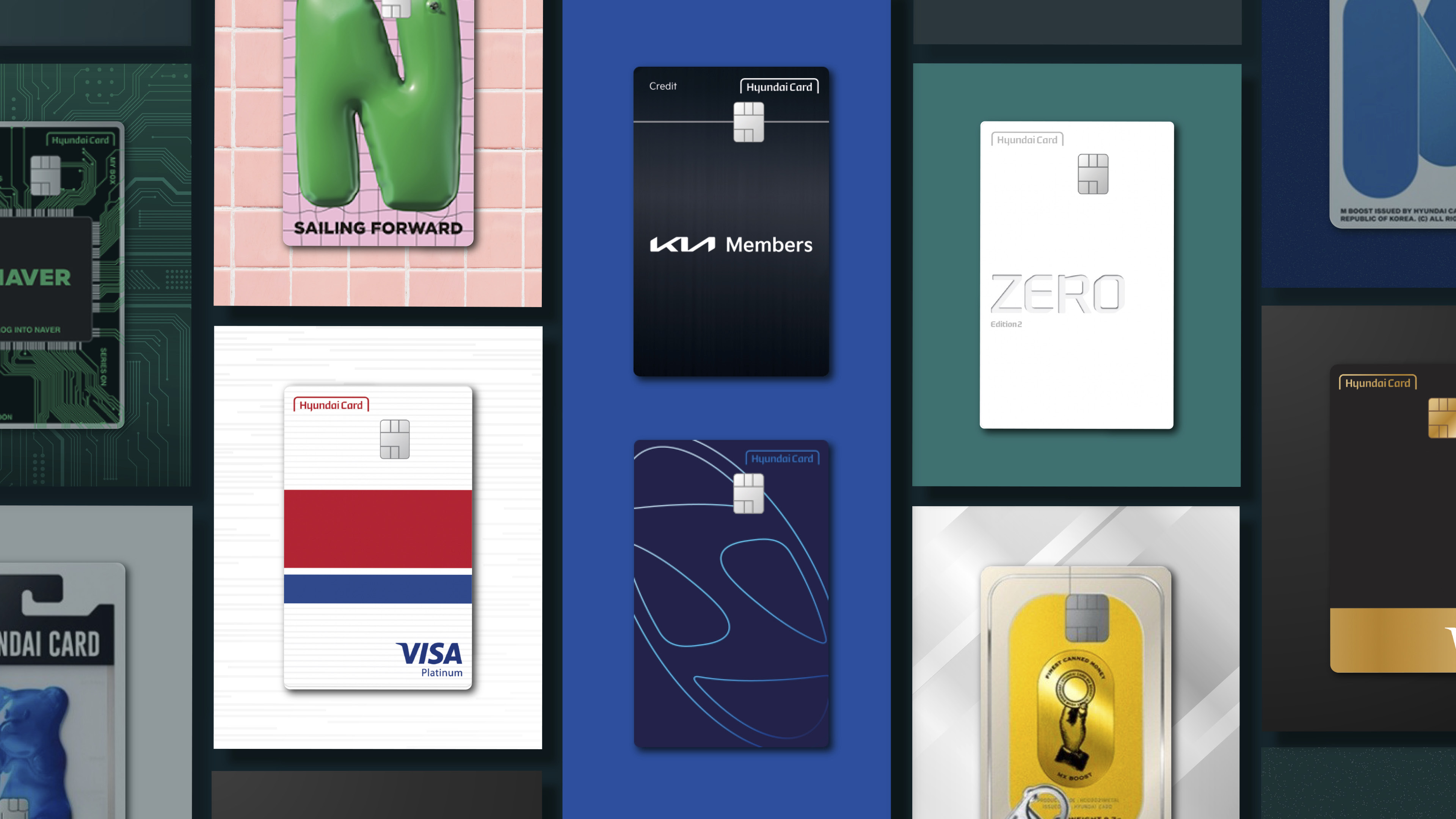 여러가지 현대카드 플레이트의 모습